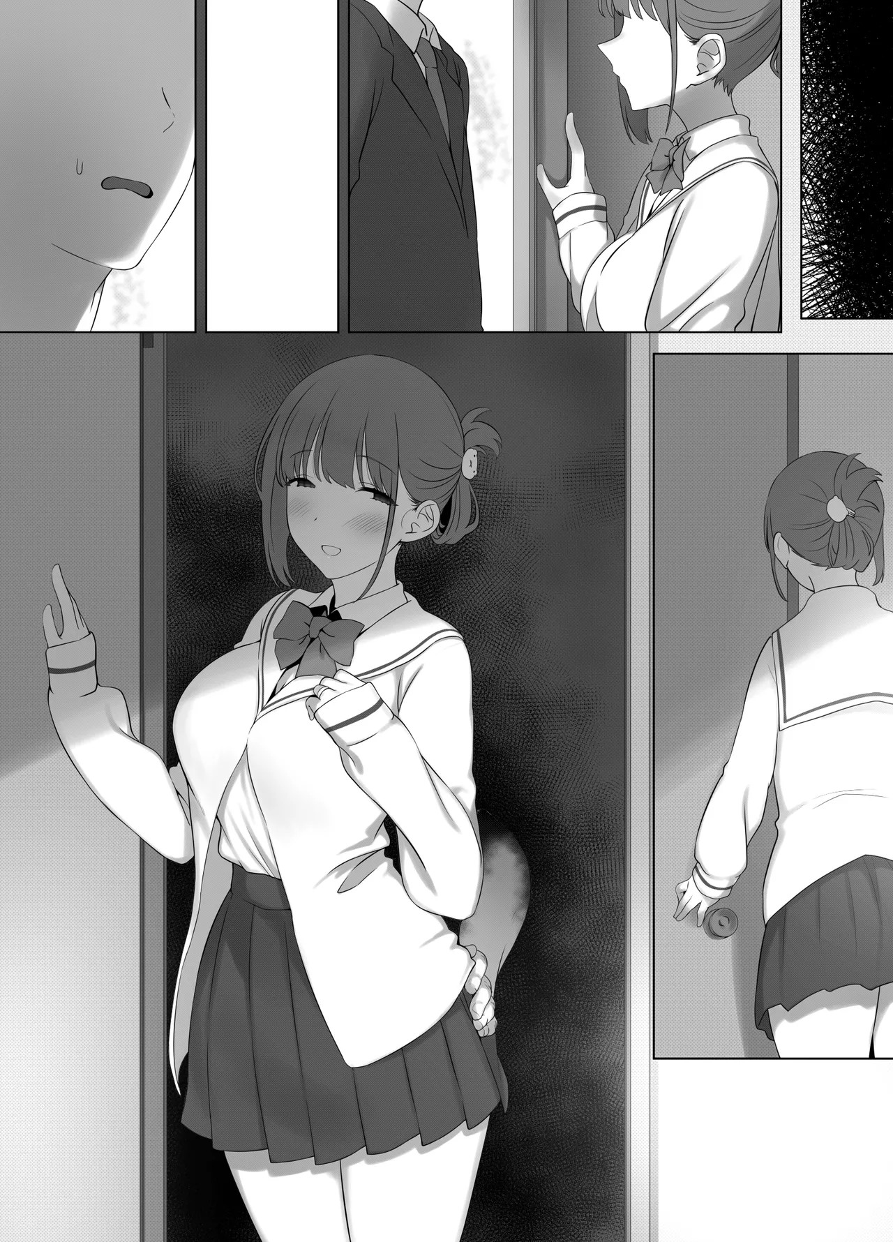 Page 84