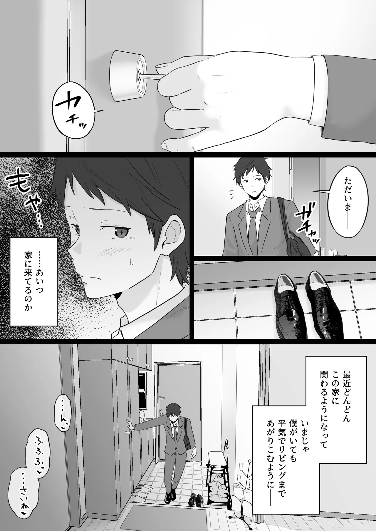 Page 37