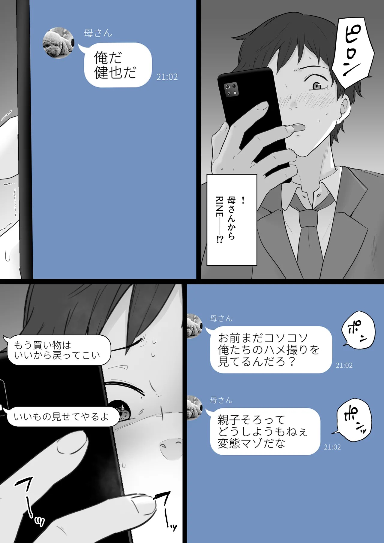 Page 49