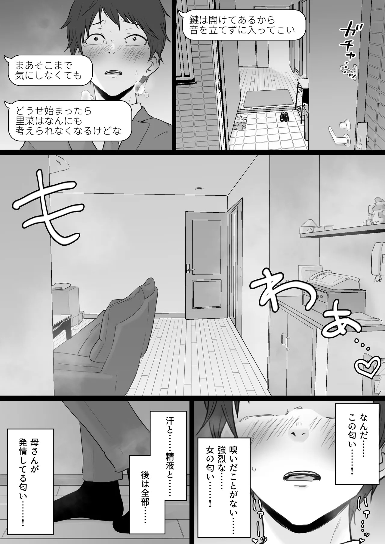 Page 50