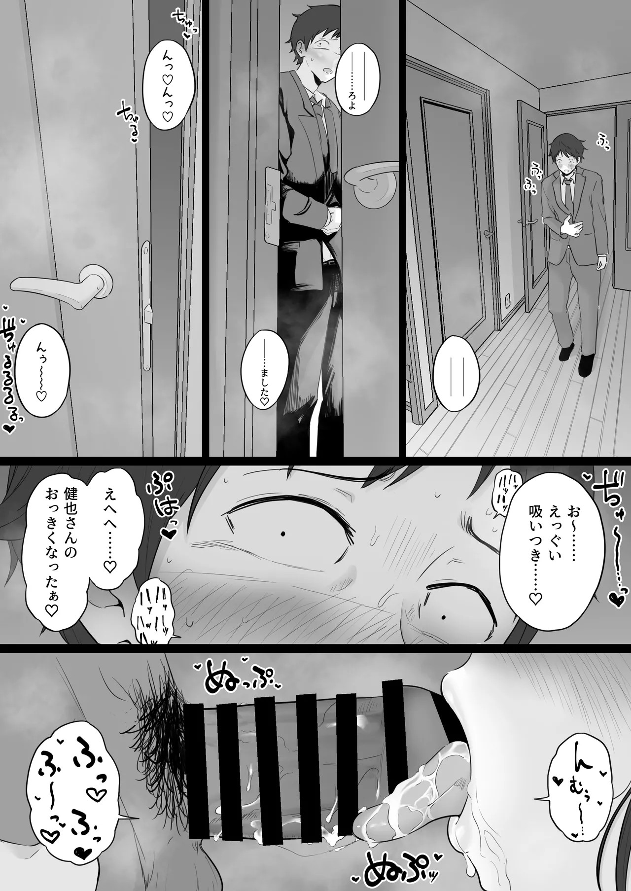 Page 51