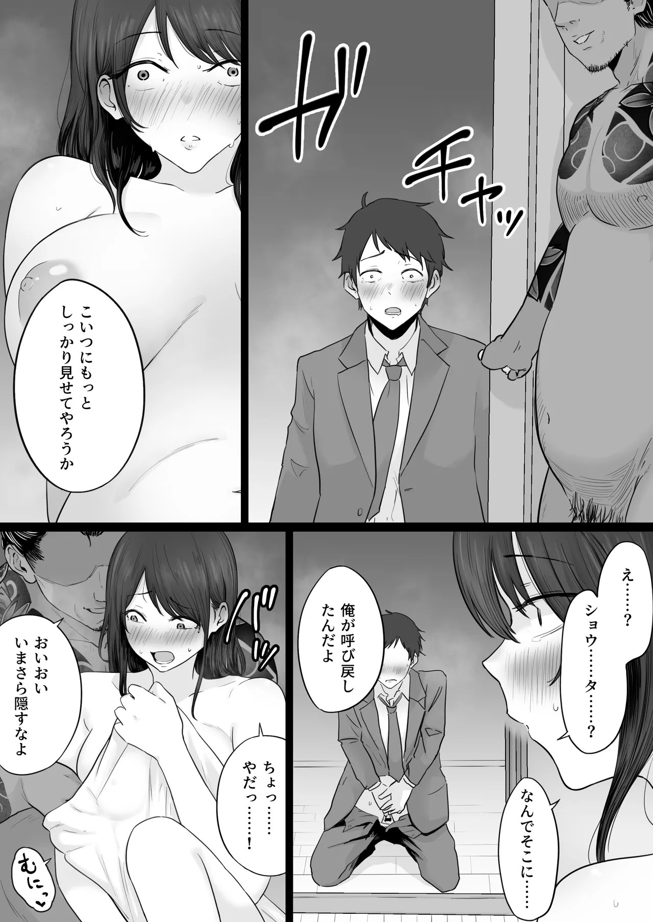 Page 60