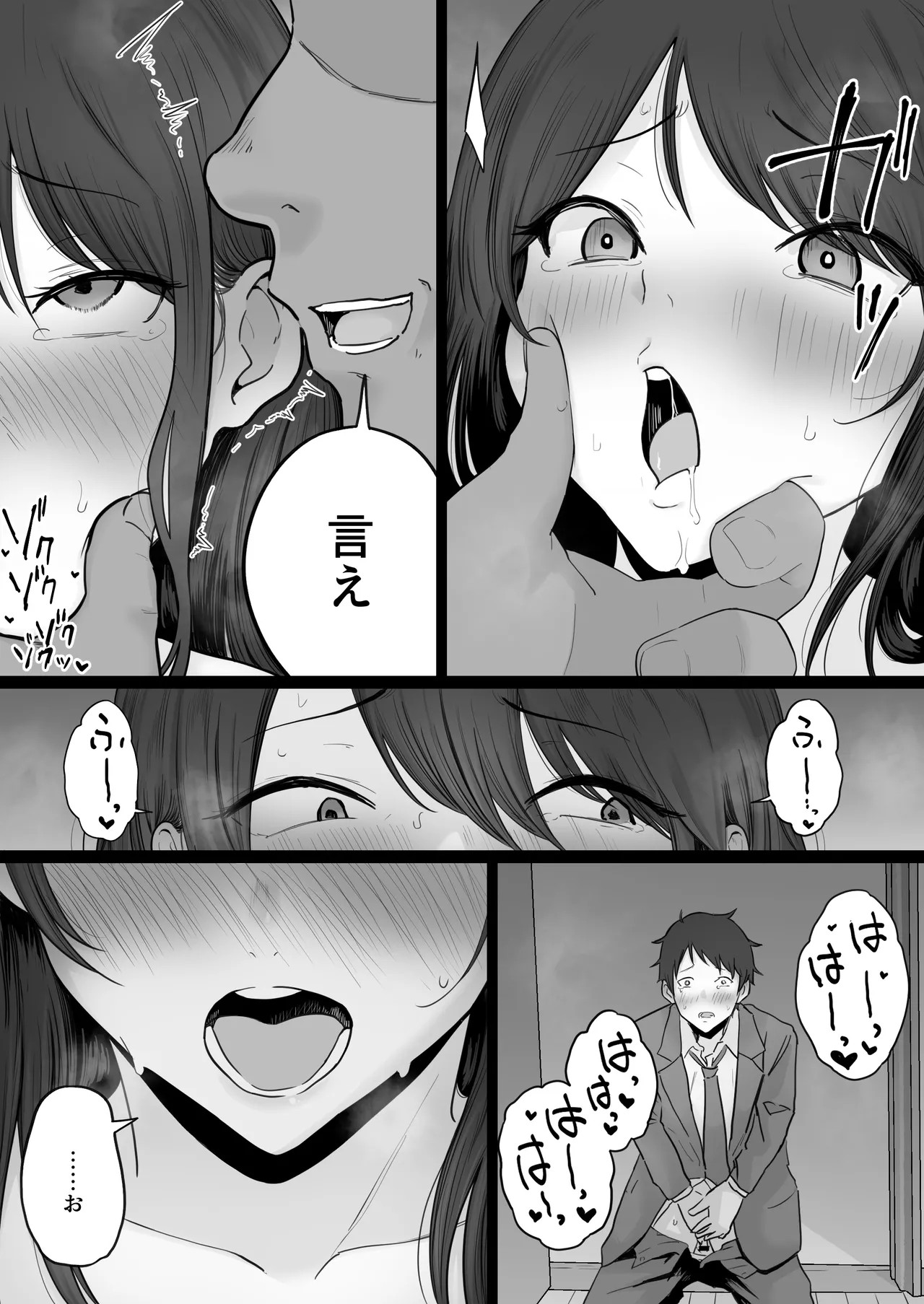 Page 62