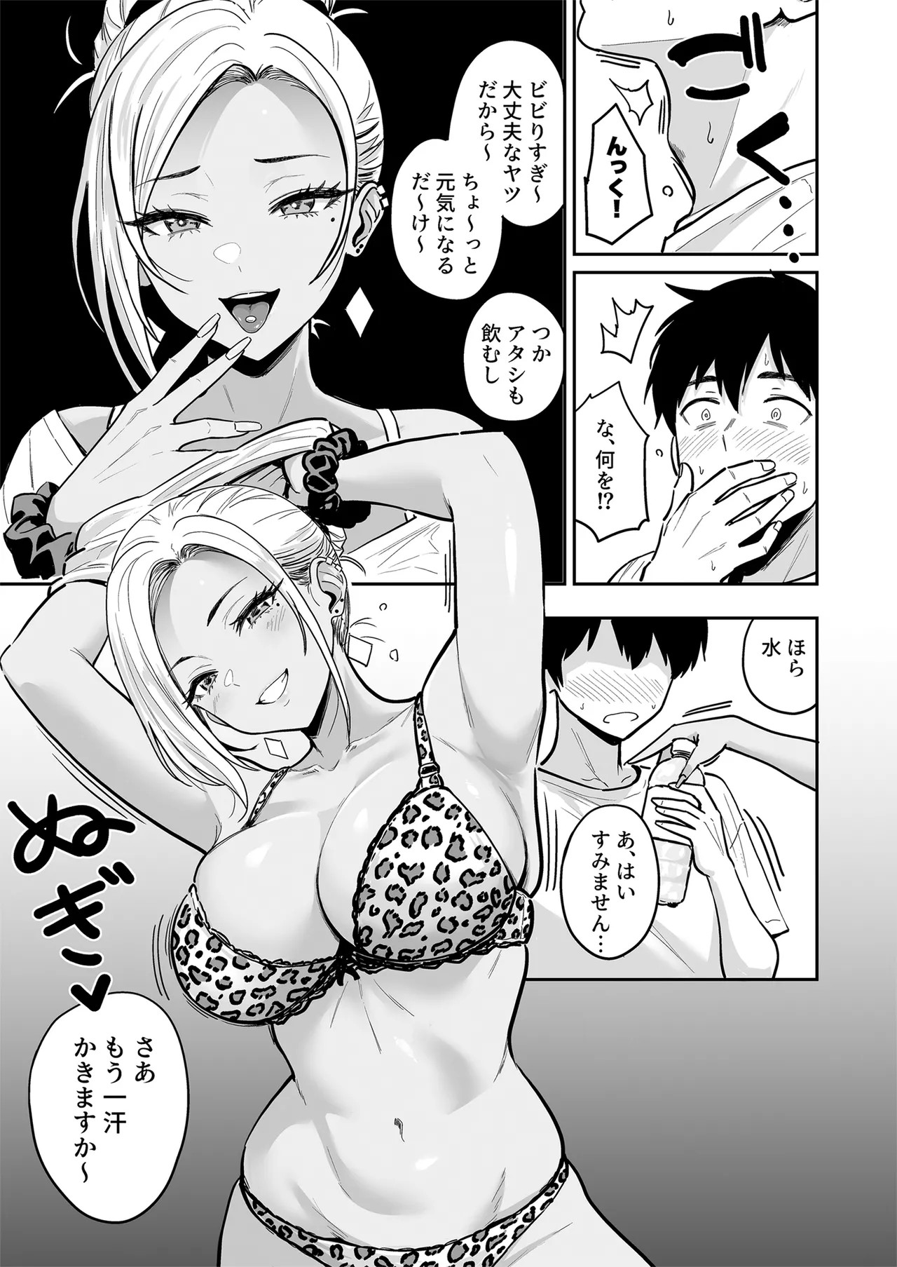 Page 43