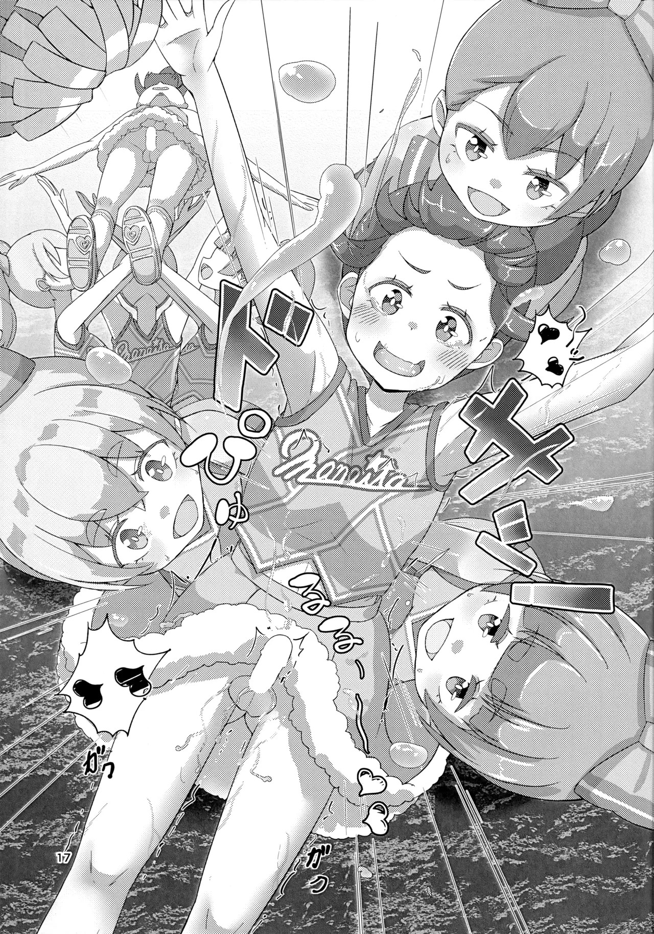 Page 18