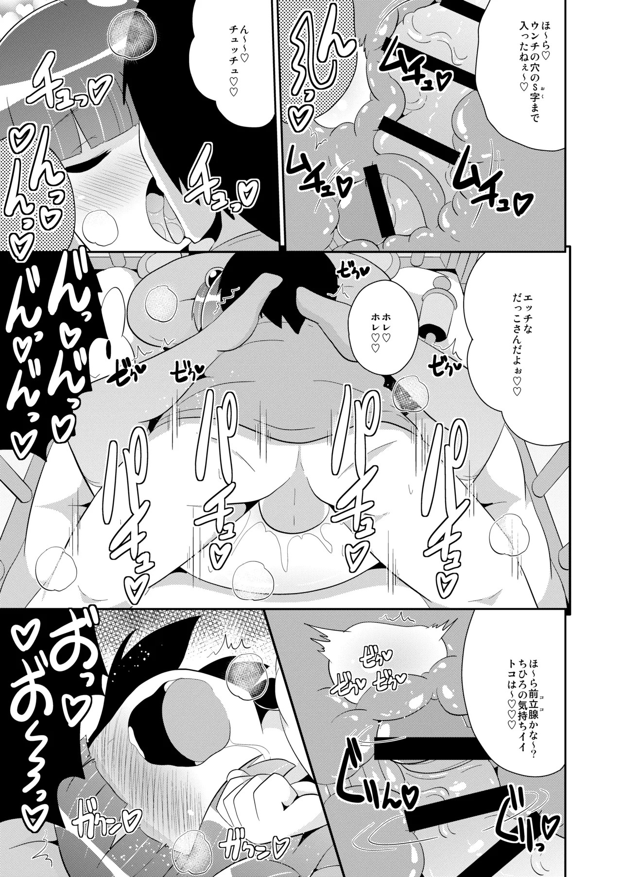 Page 47