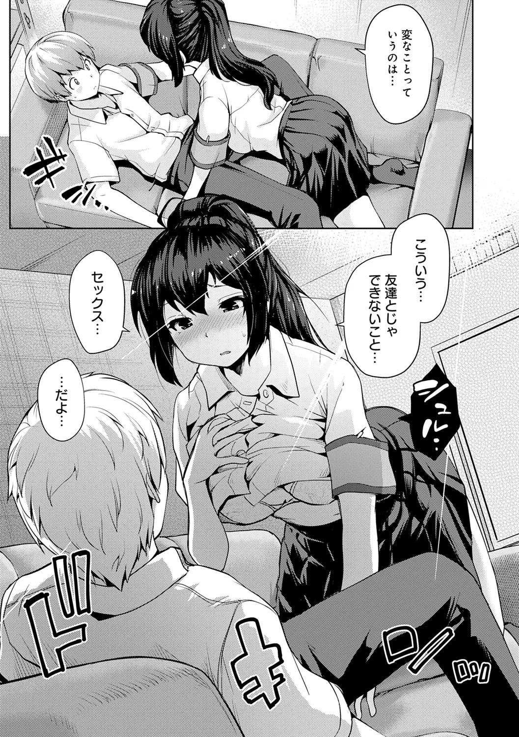Page 105