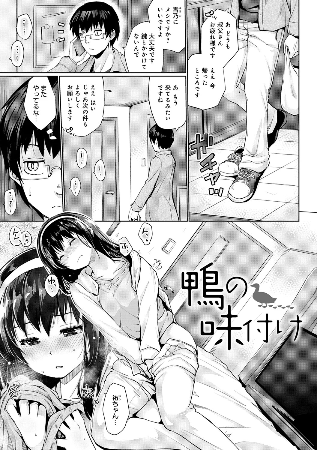 Page 123
