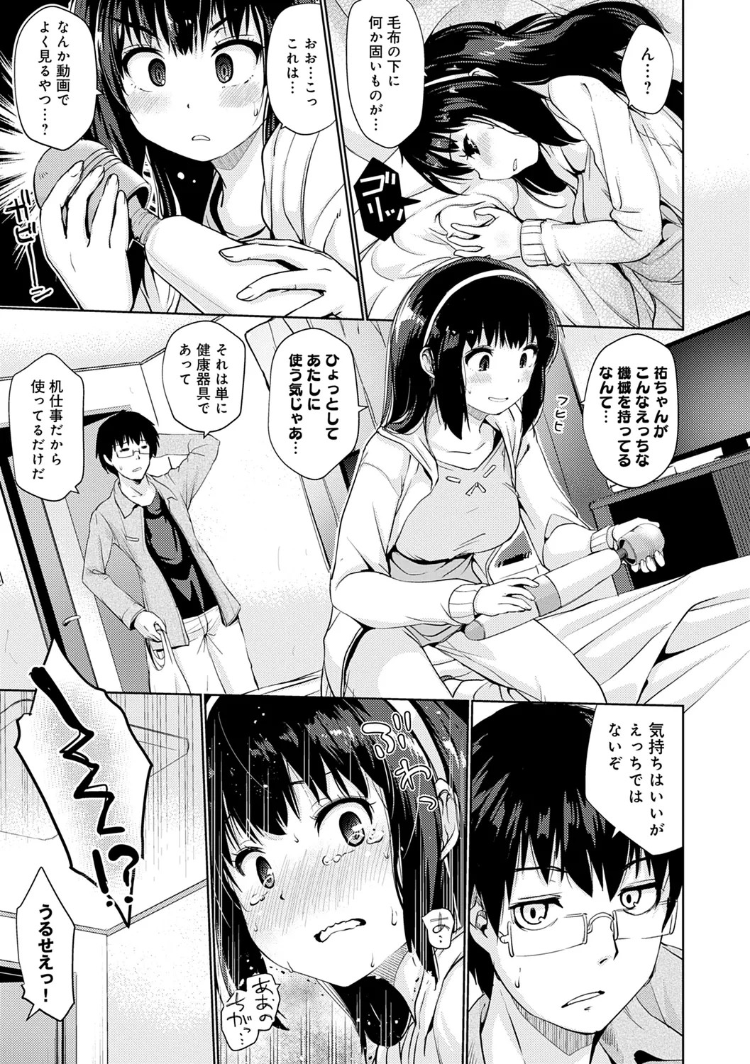 Page 125