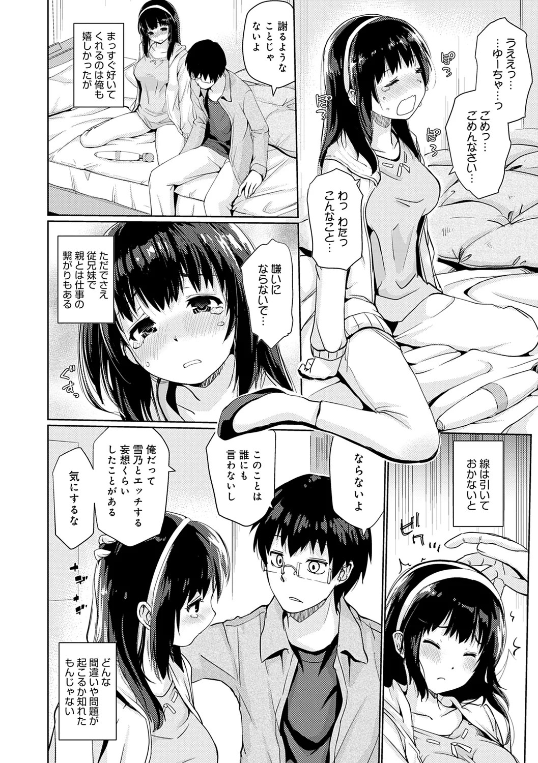 Page 126