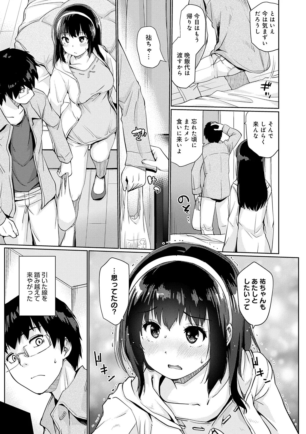 Page 127
