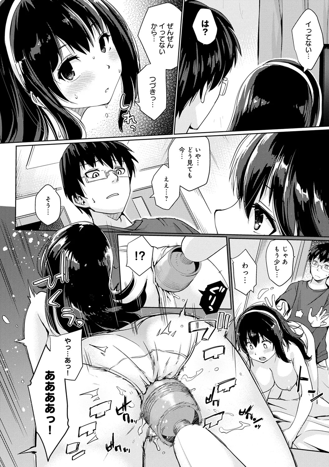 Page 132