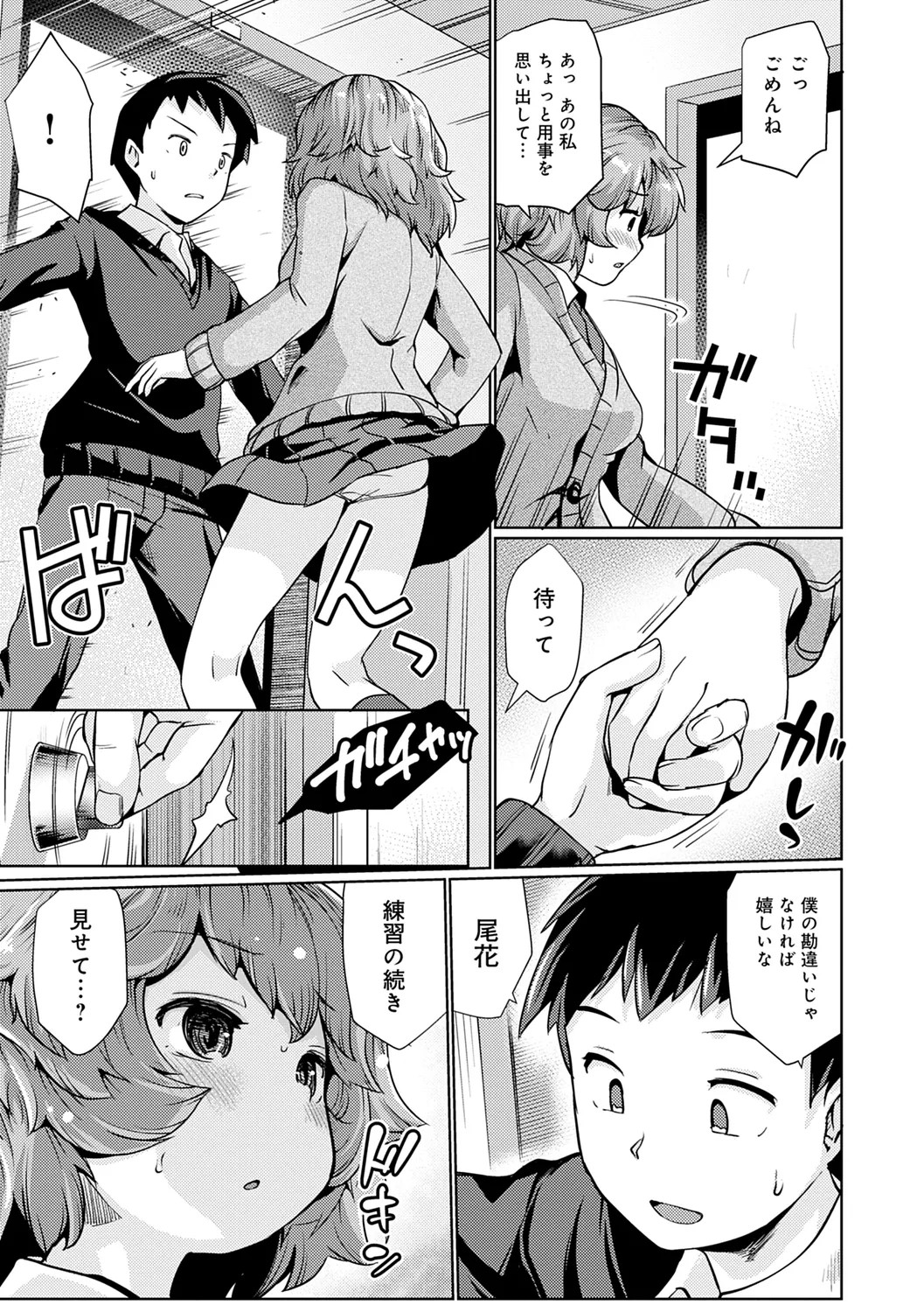 Page 153