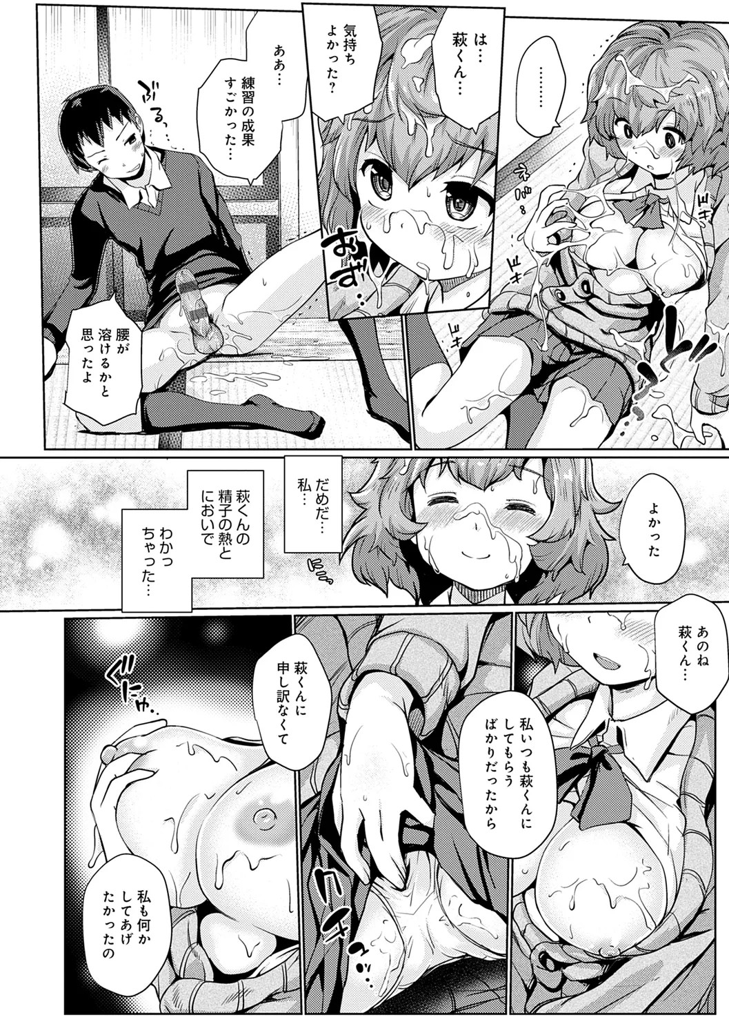 Page 160