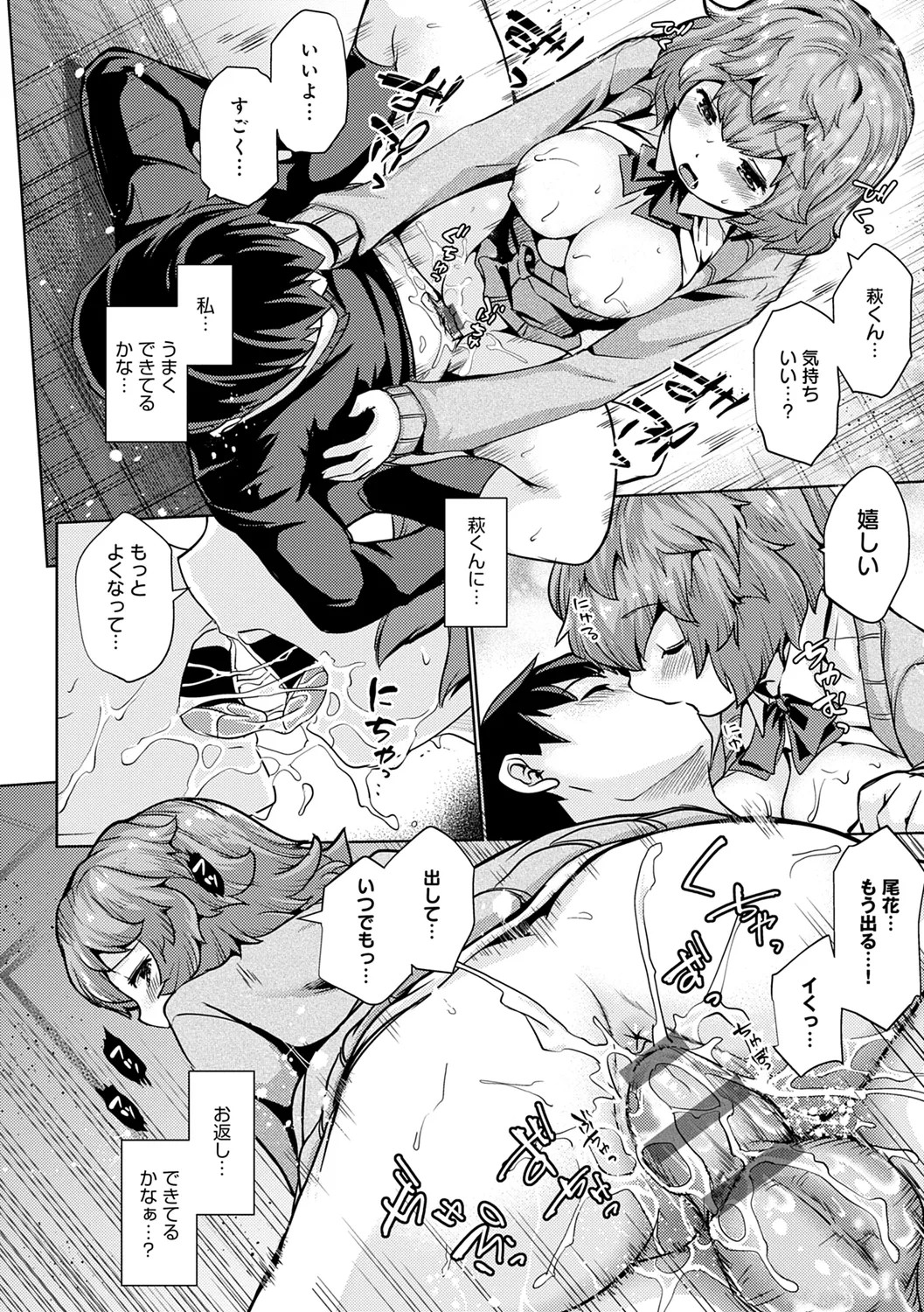 Page 168