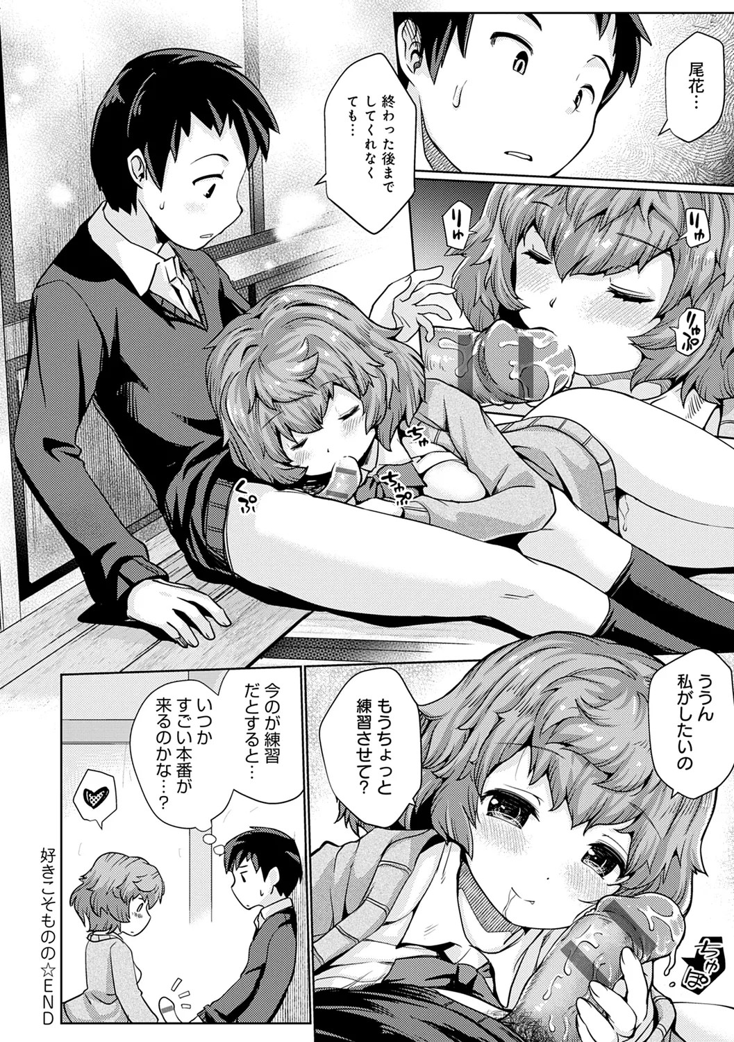 Page 170