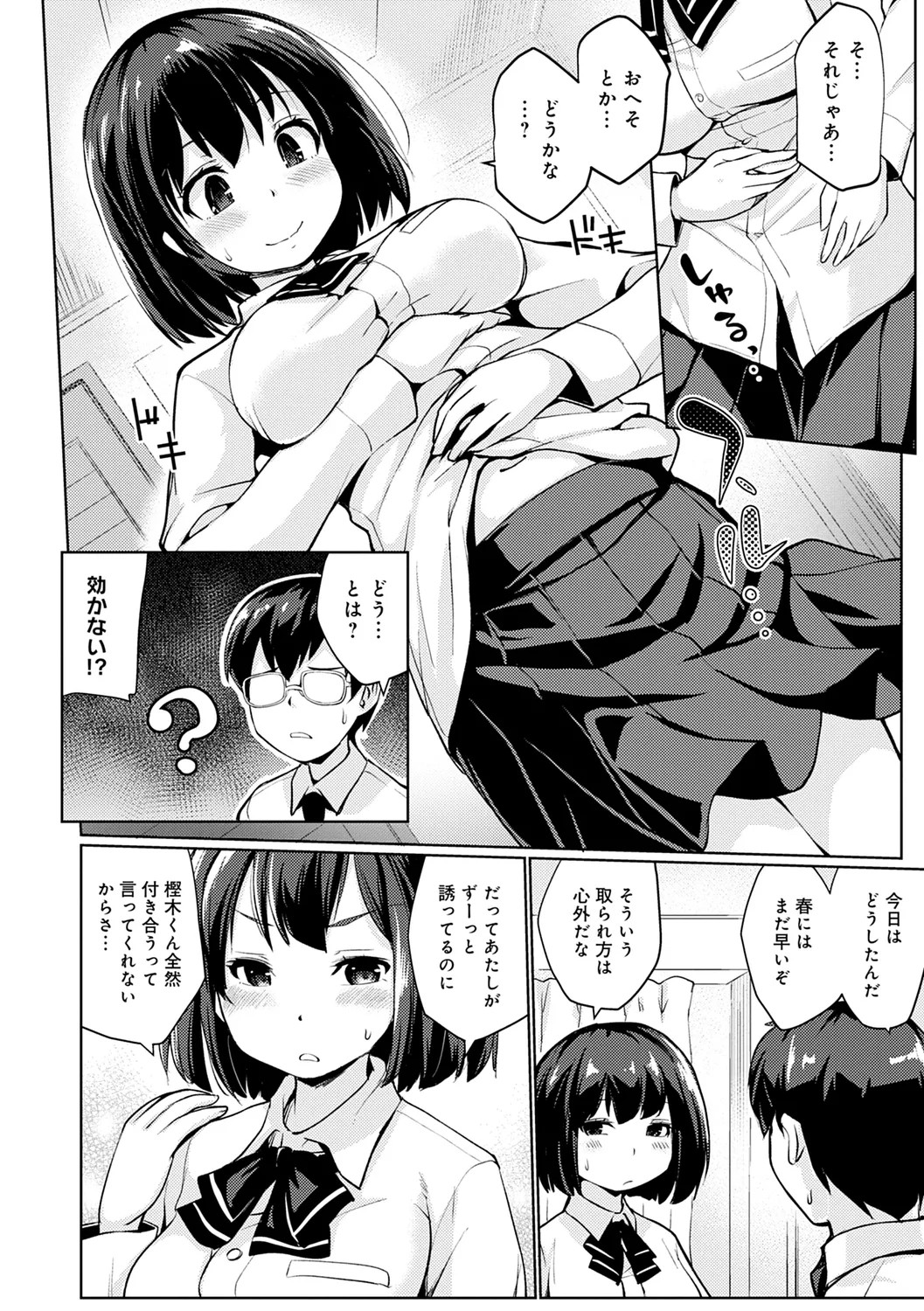 Page 172