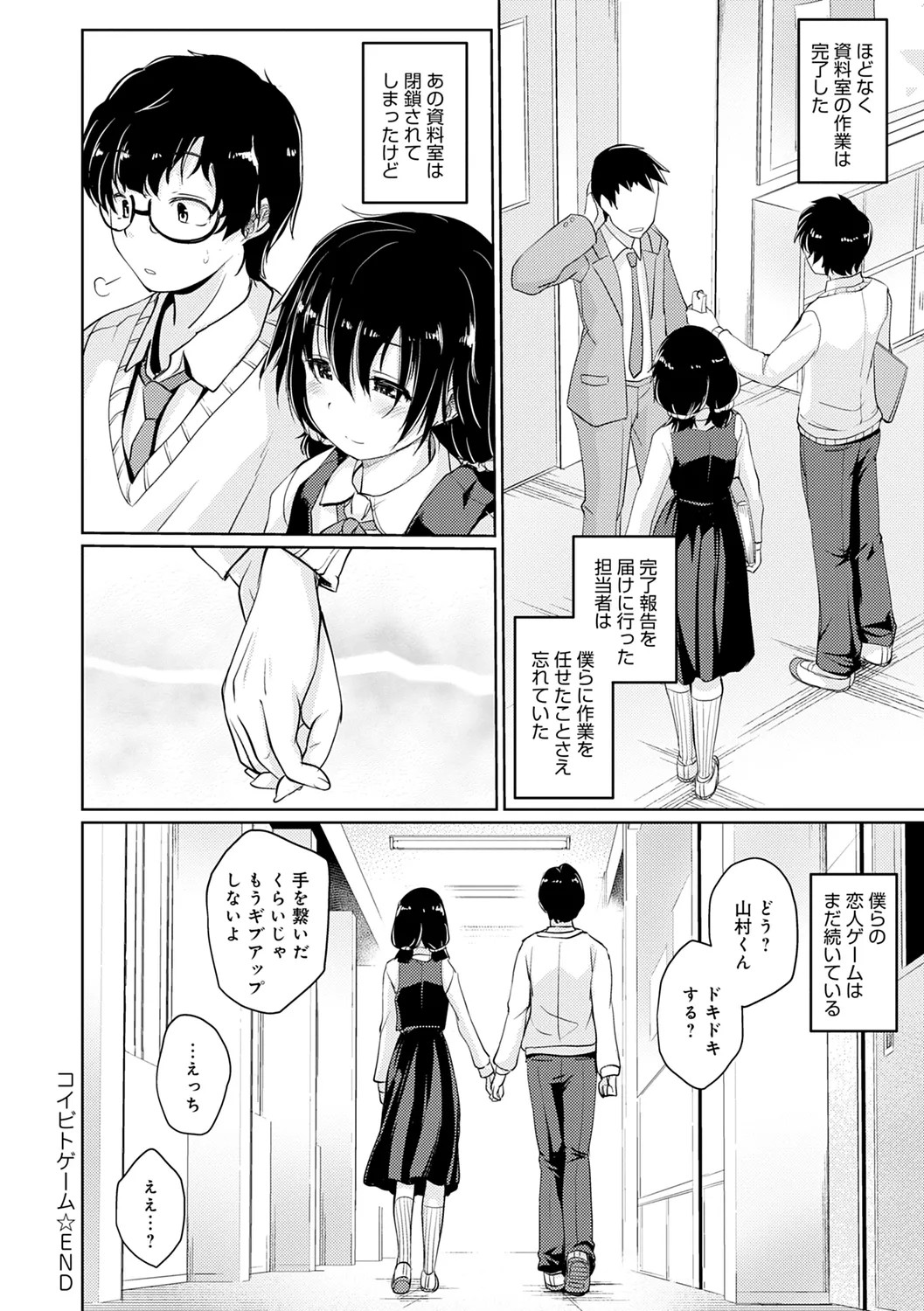 Page 50