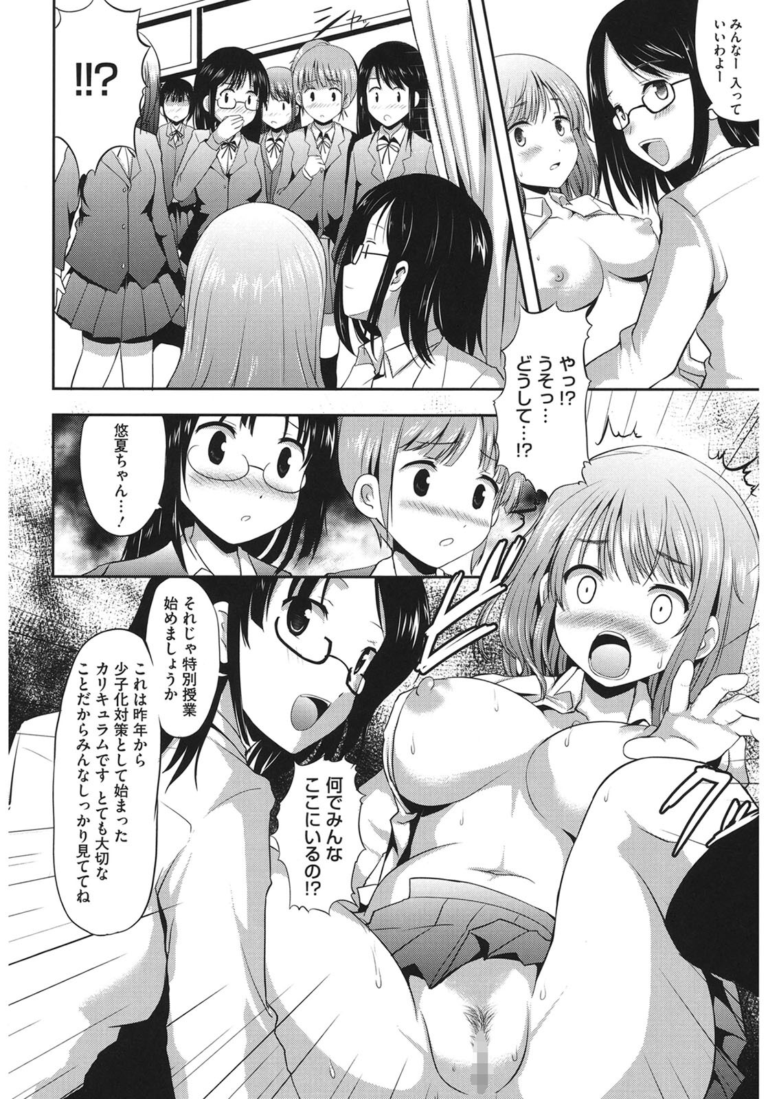 Page 102