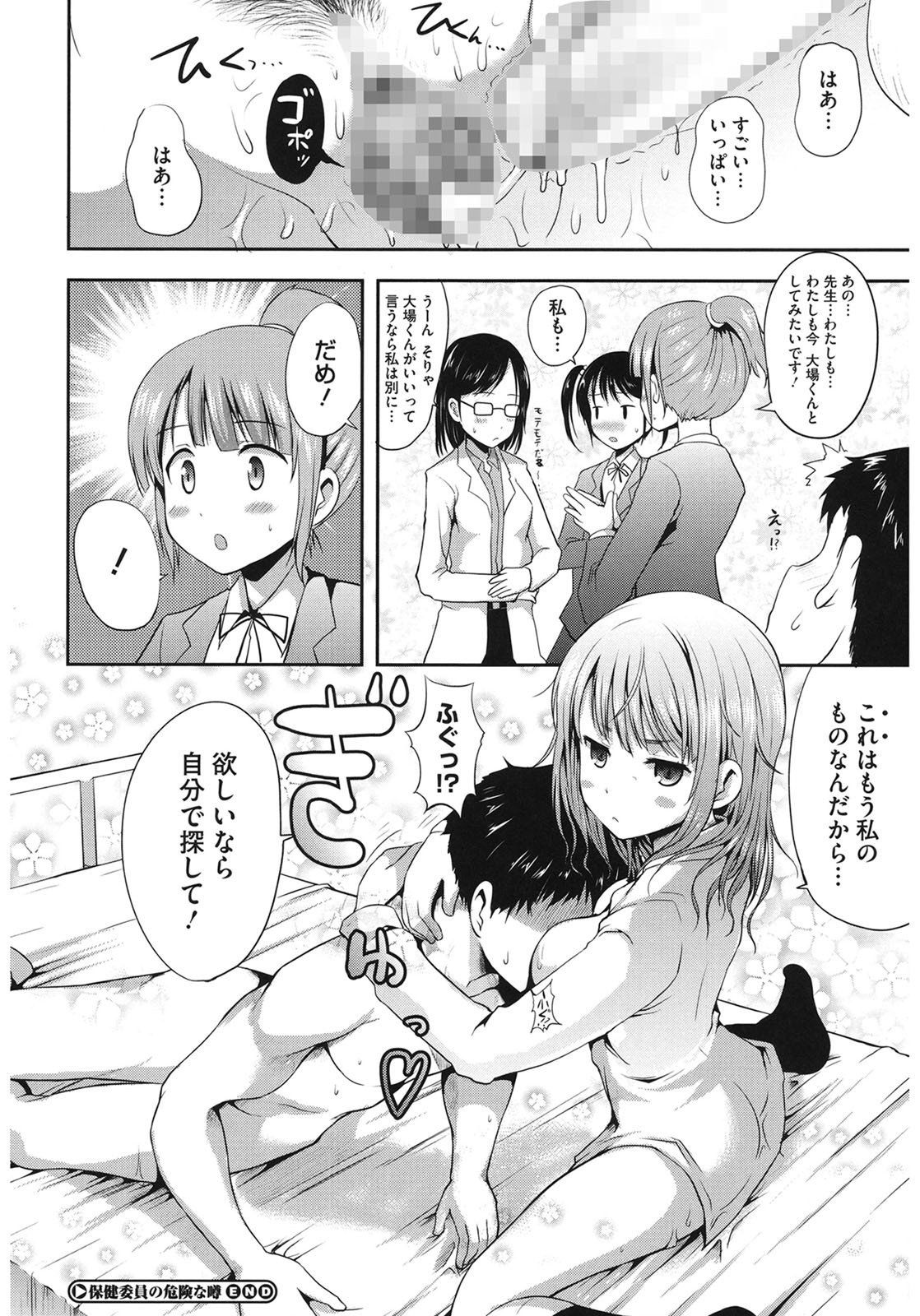 Page 114