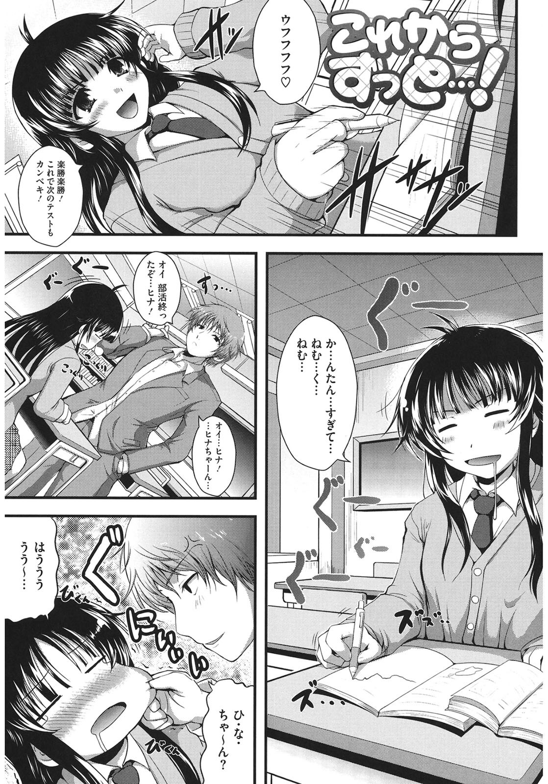 Page 115