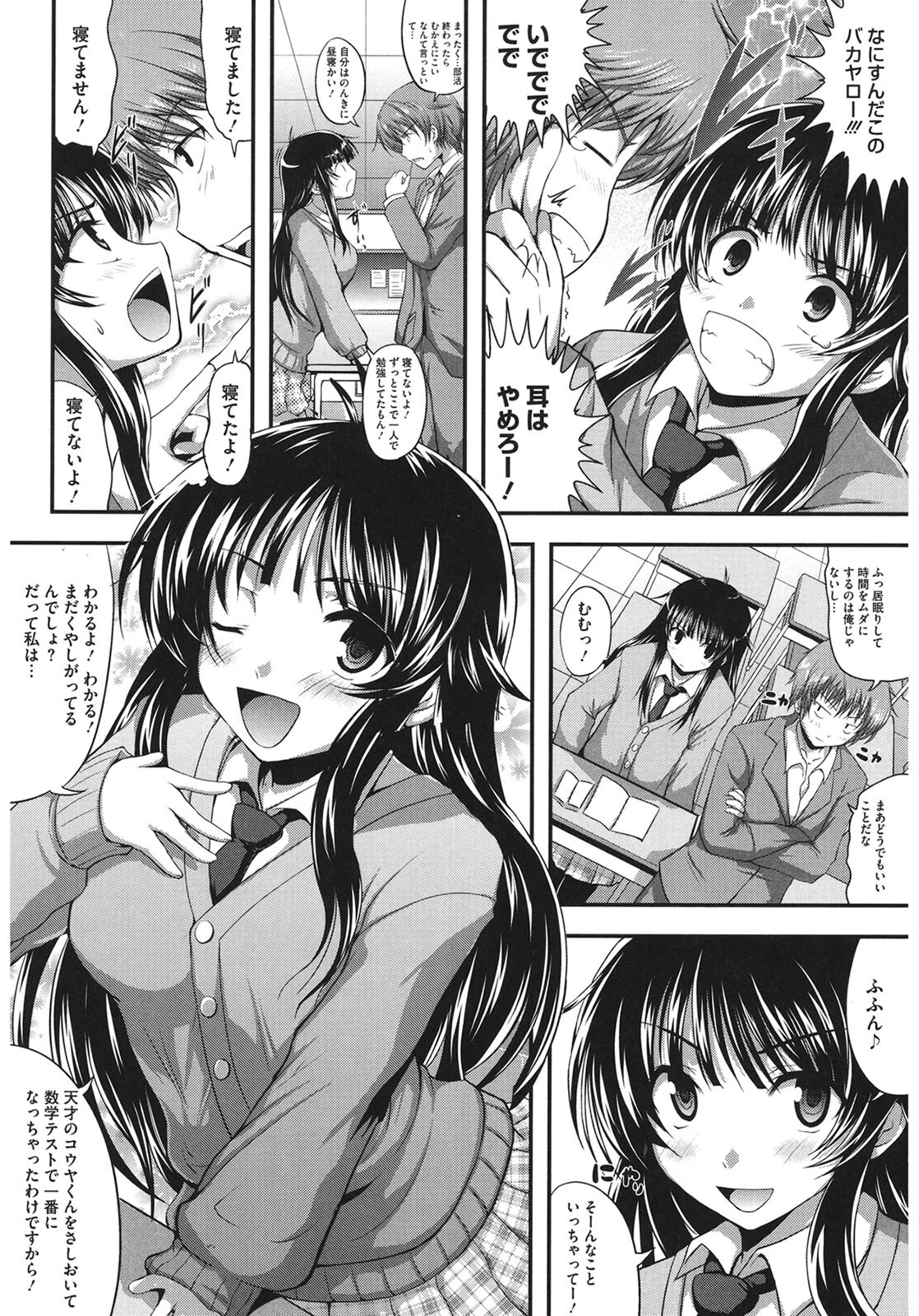 Page 116
