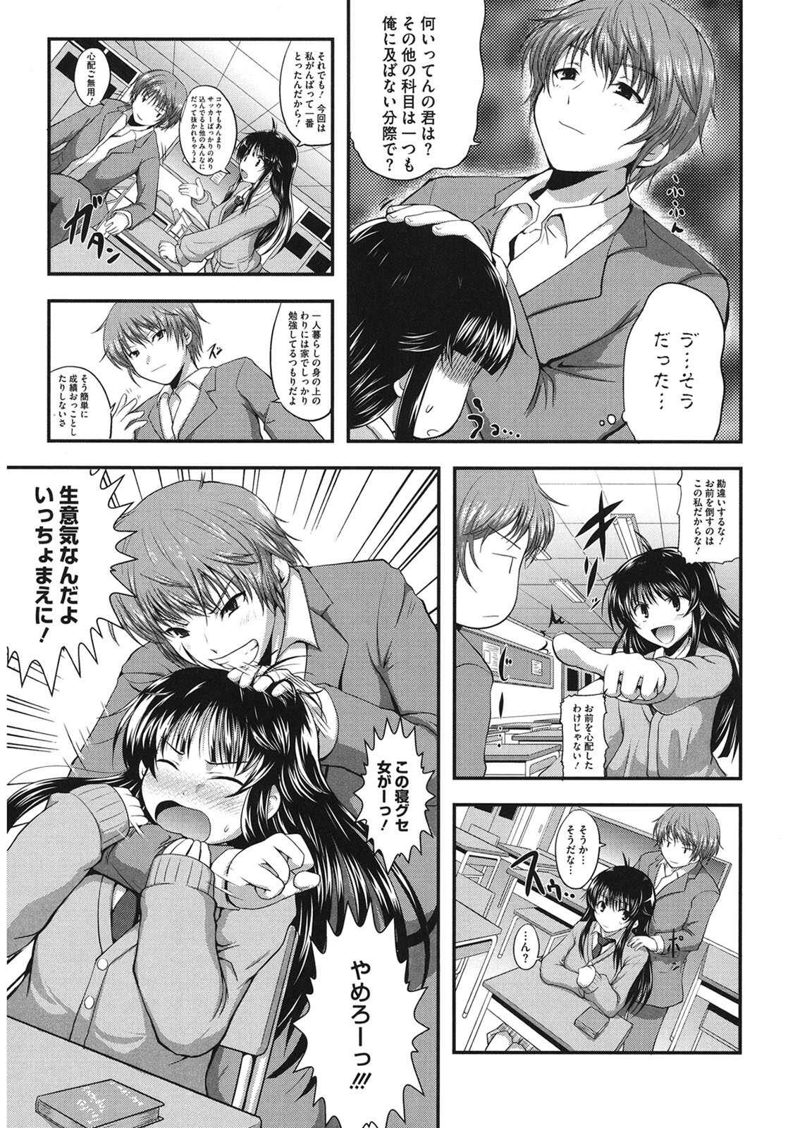 Page 117