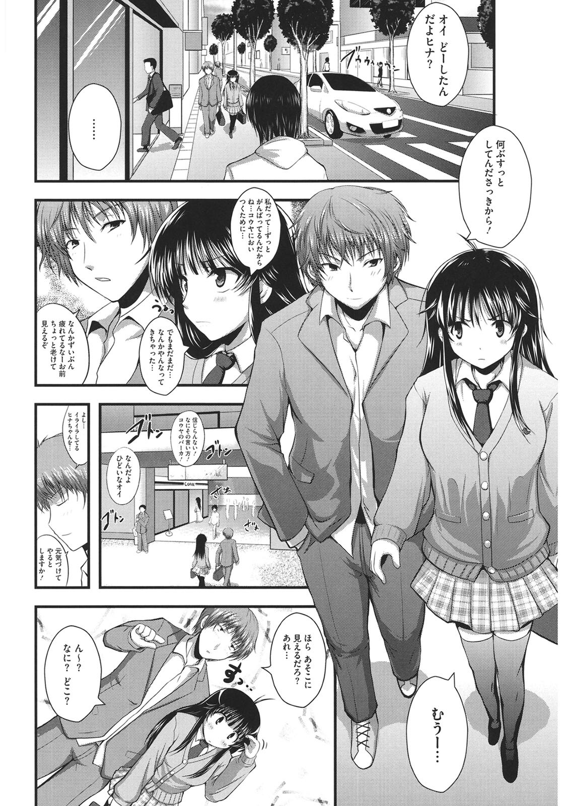 Page 118