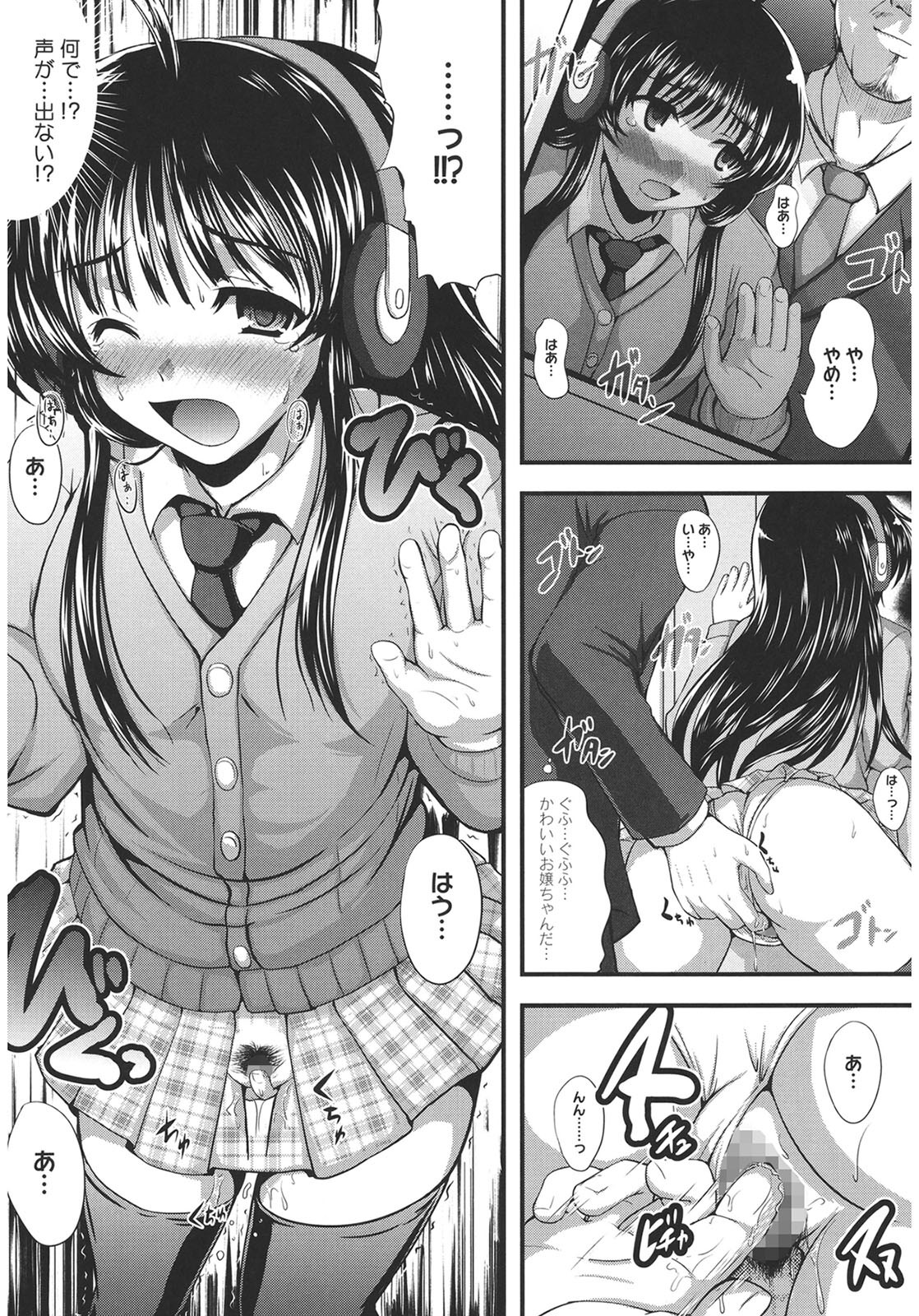 Page 122