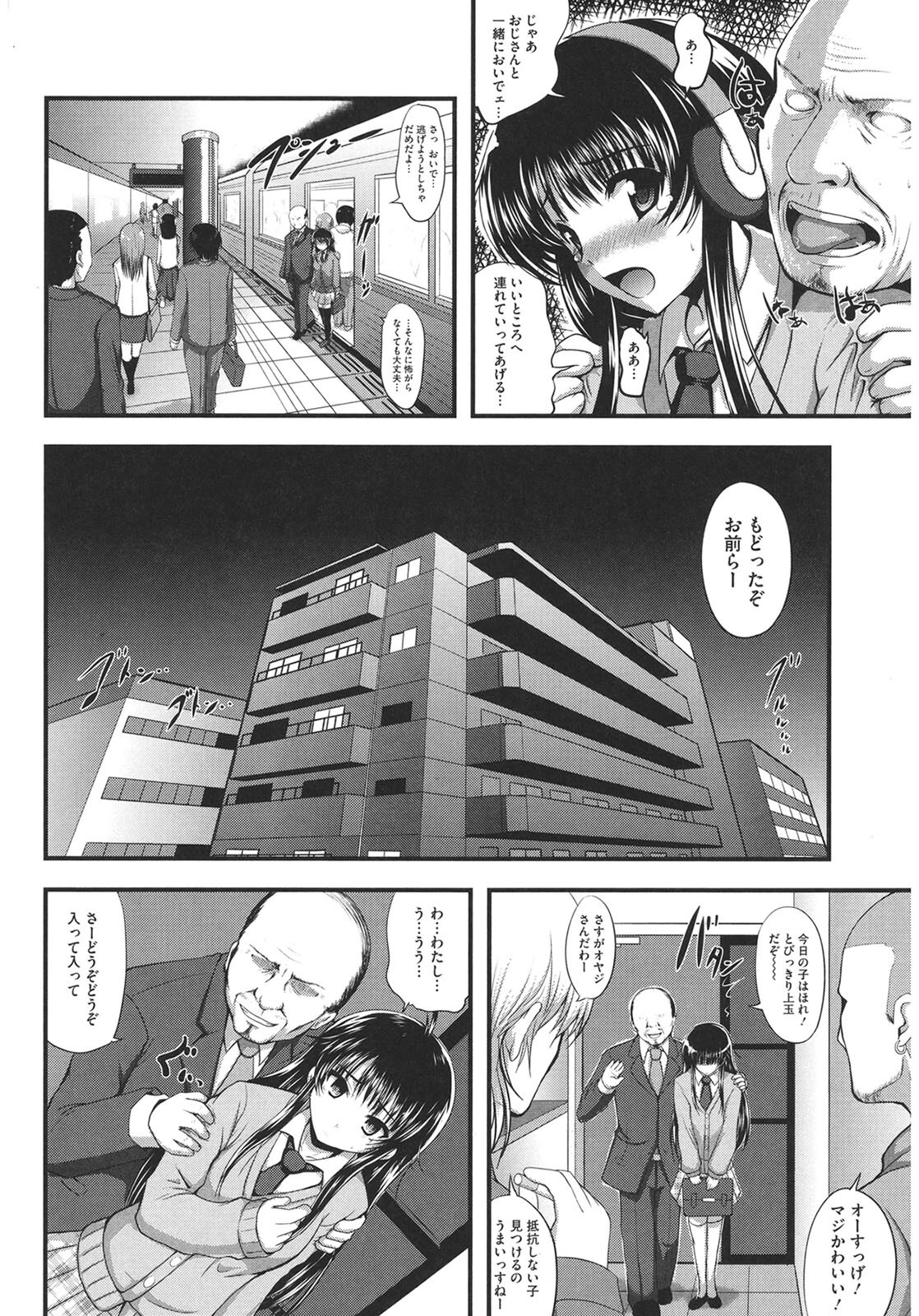 Page 124
