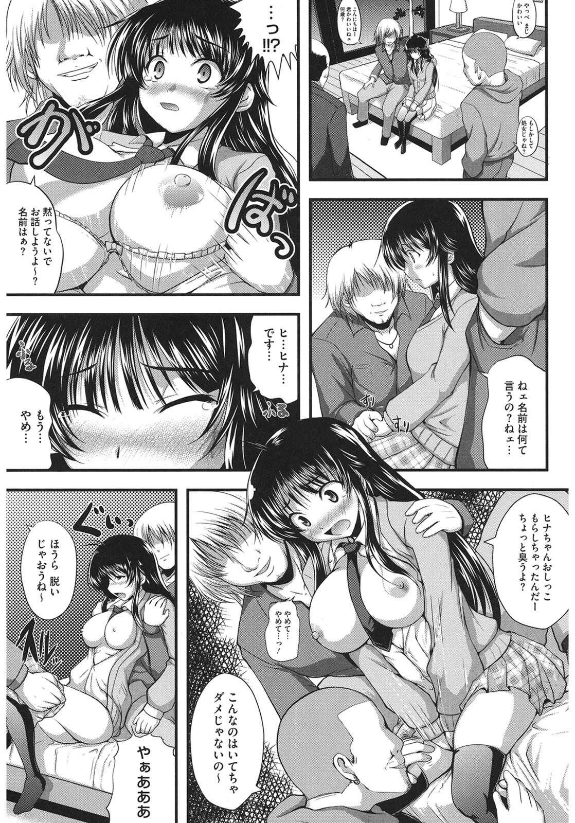 Page 125