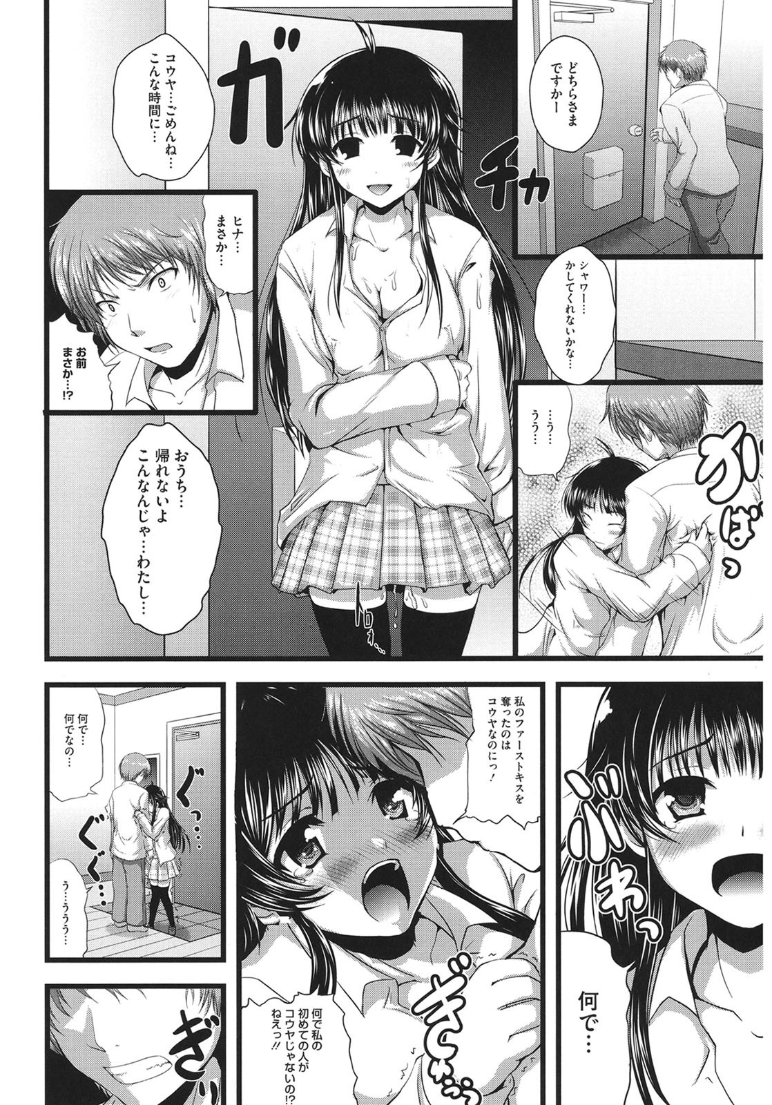Page 134