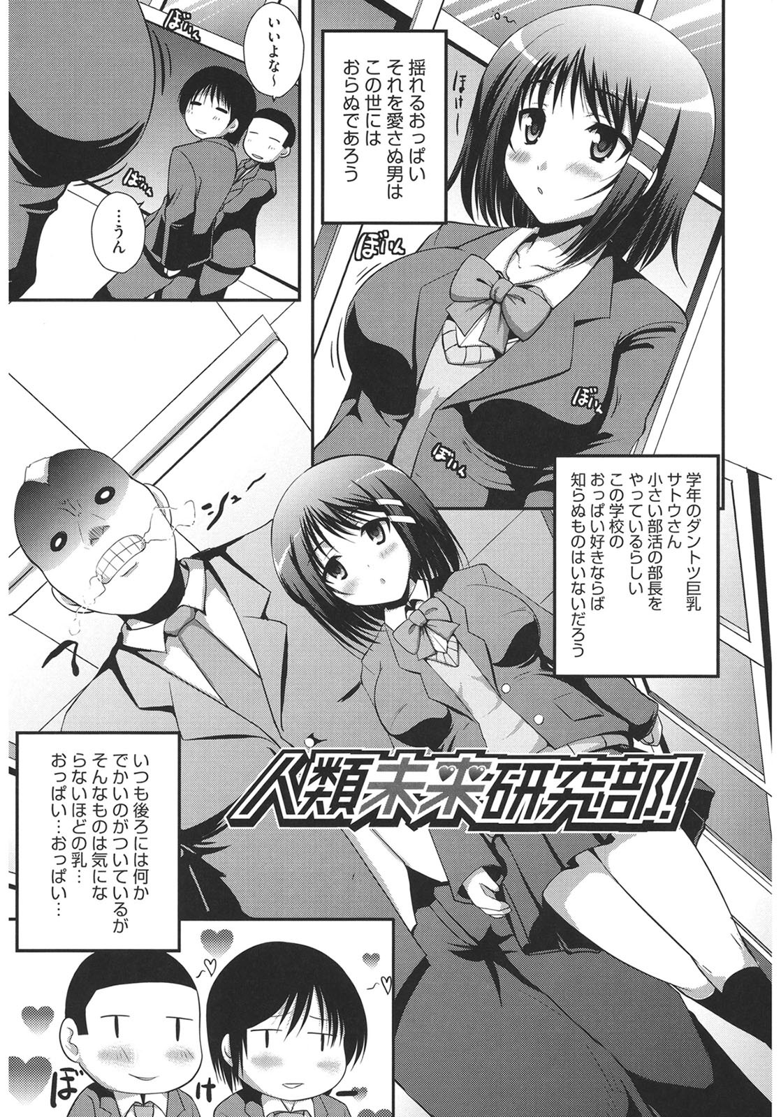 Page 139