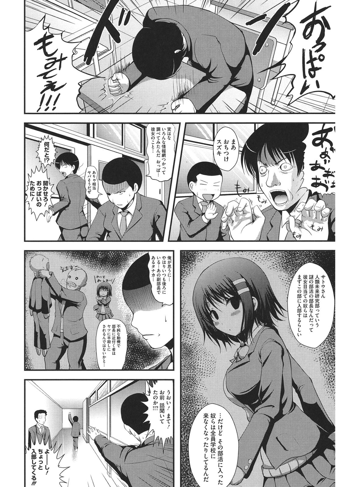 Page 140