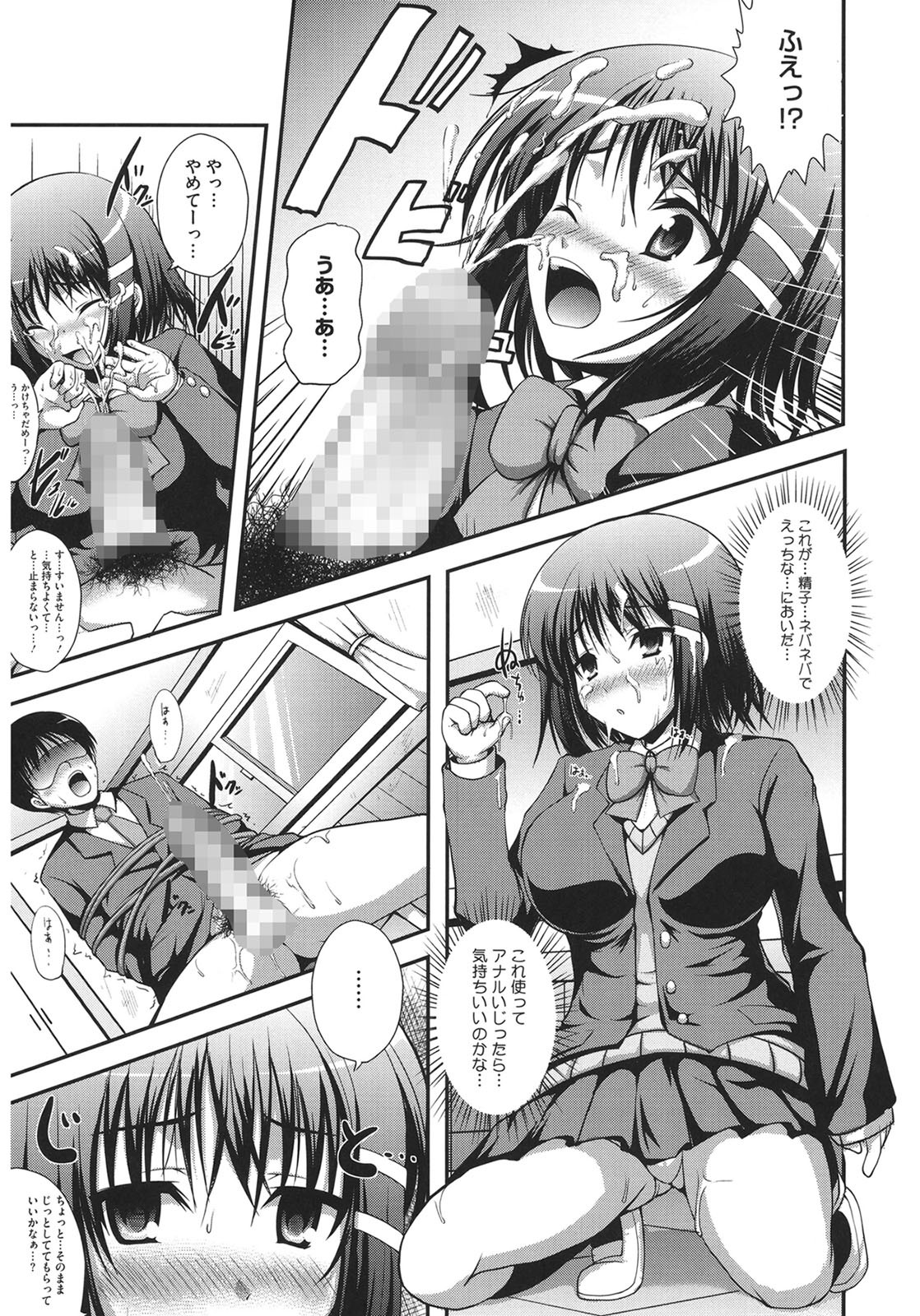 Page 147