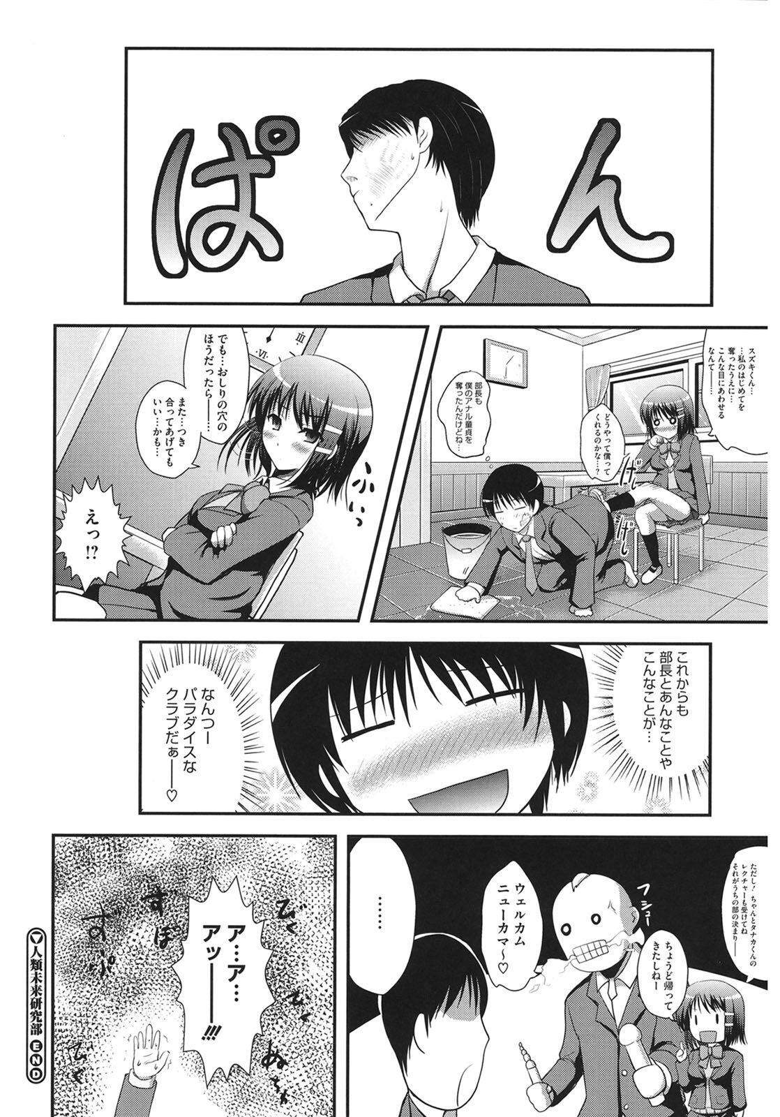 Page 162