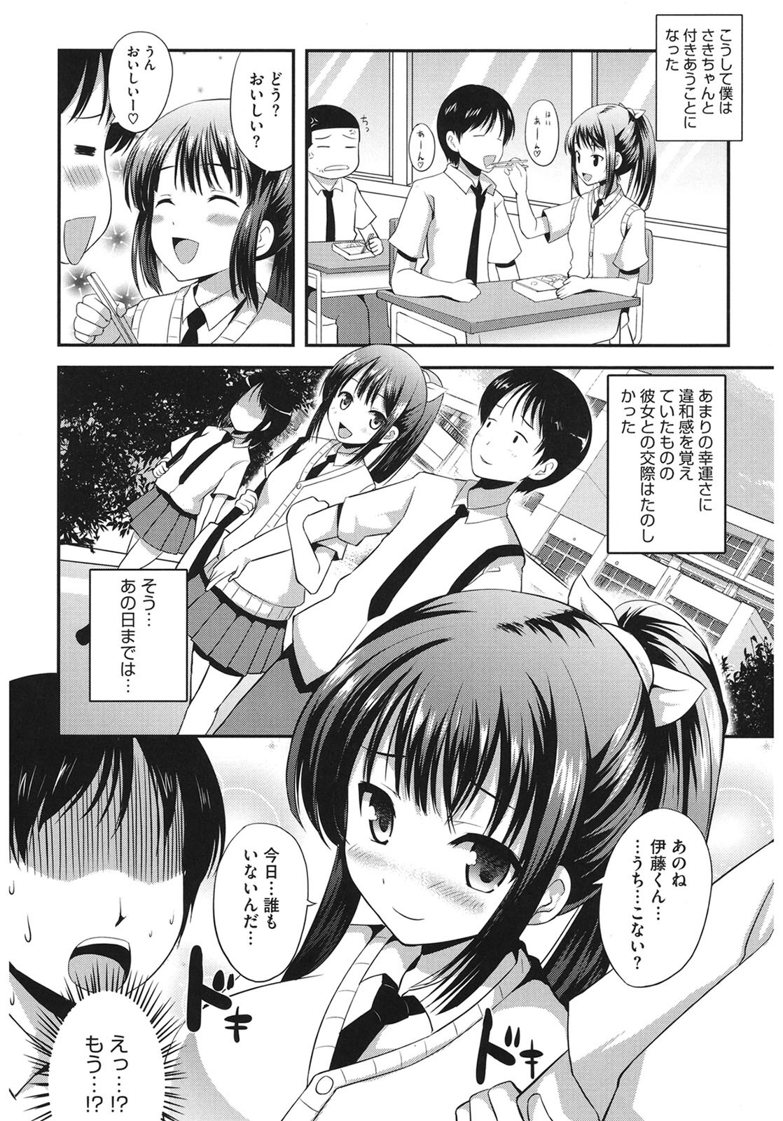 Page 188