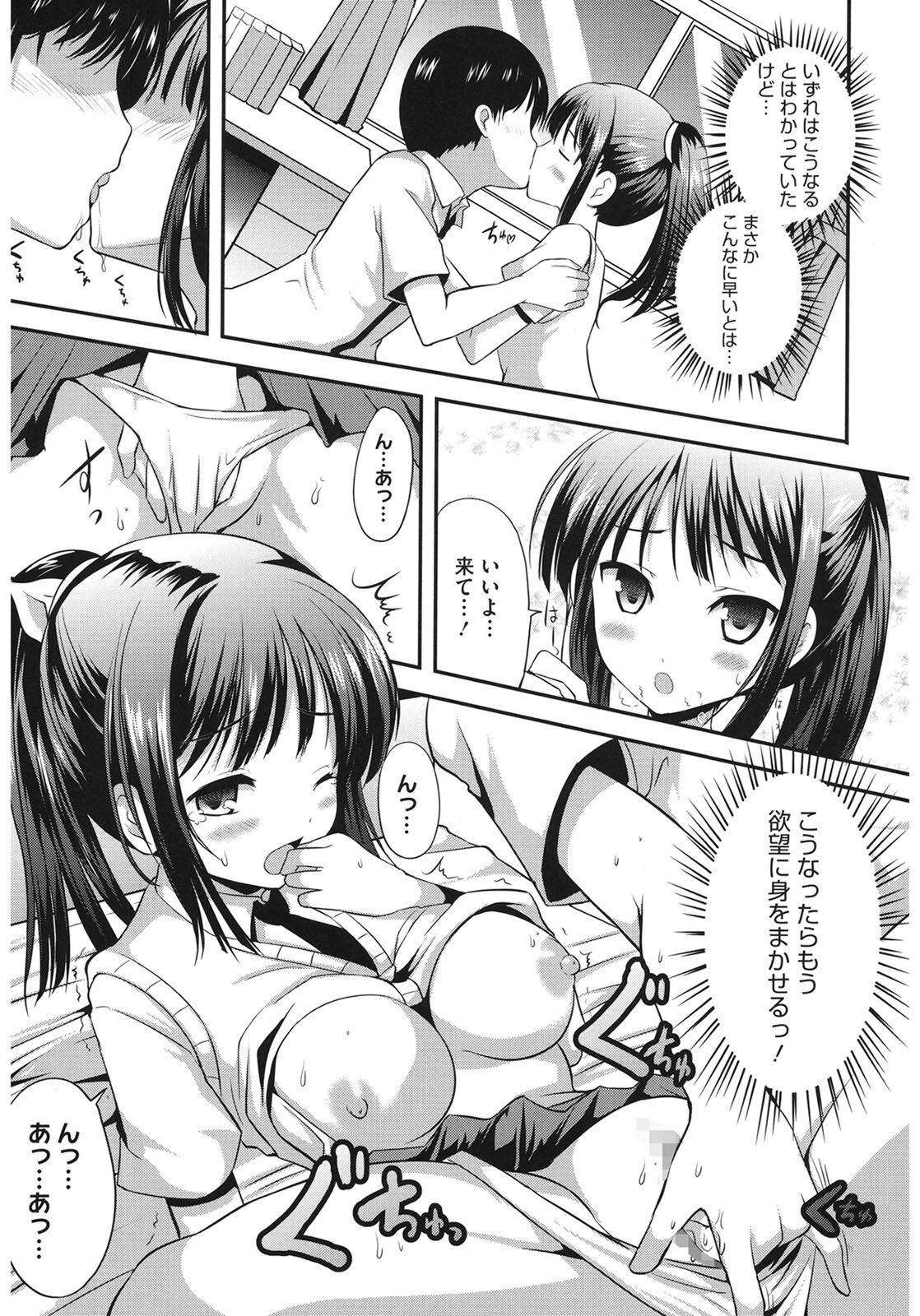 Page 189