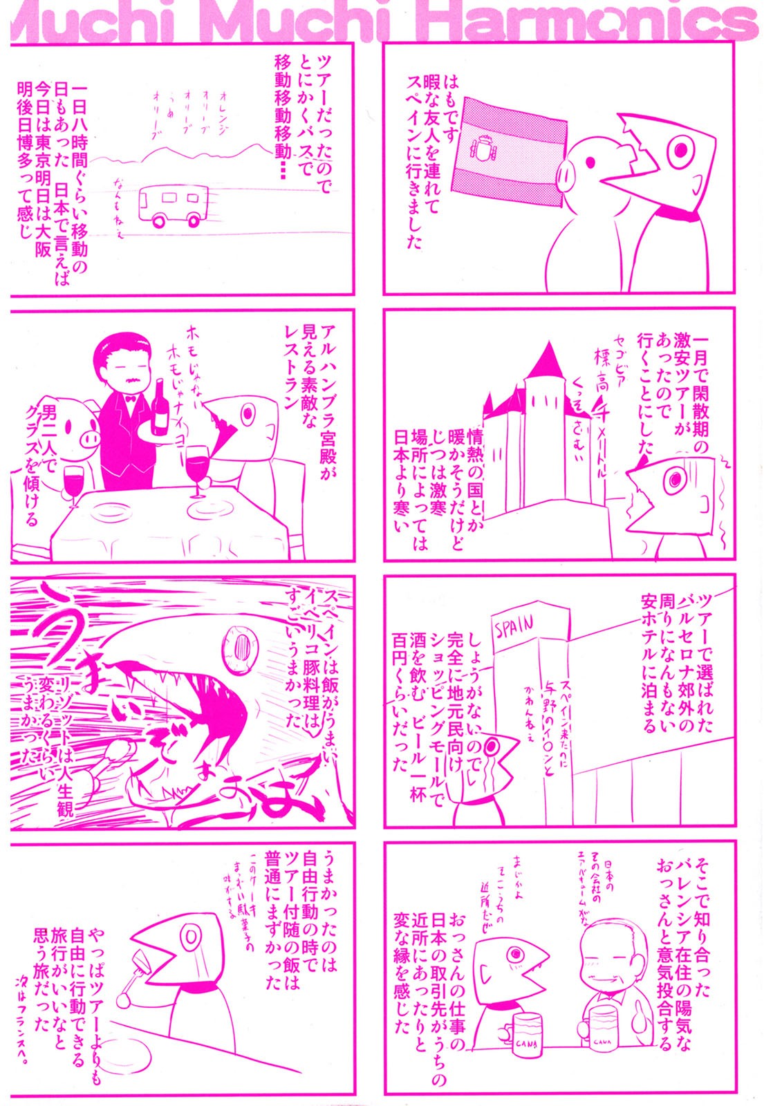 Page 203