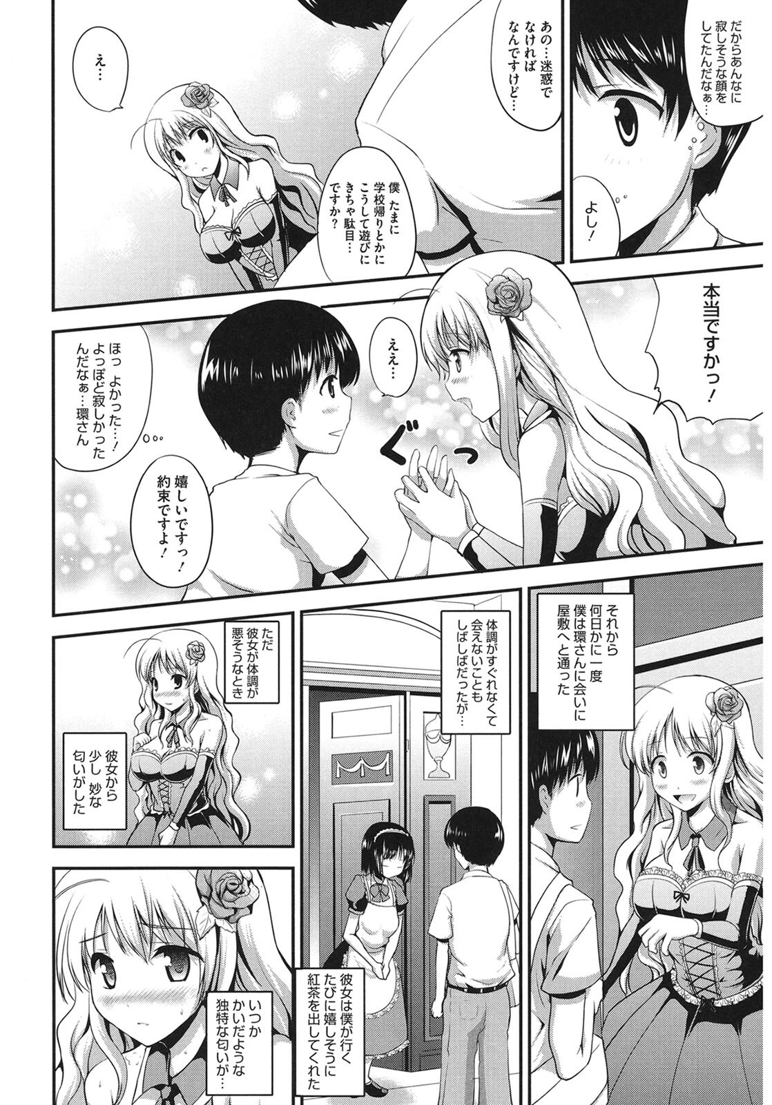 Page 80