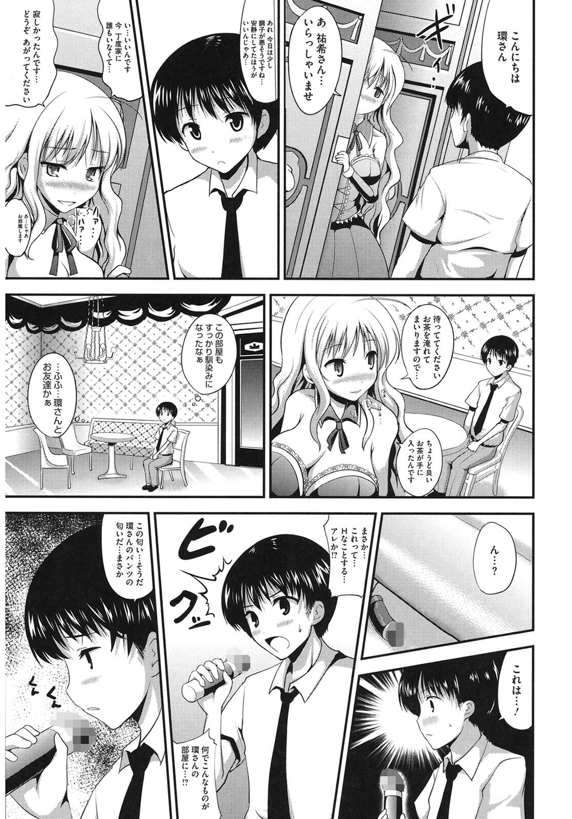 Page 81
