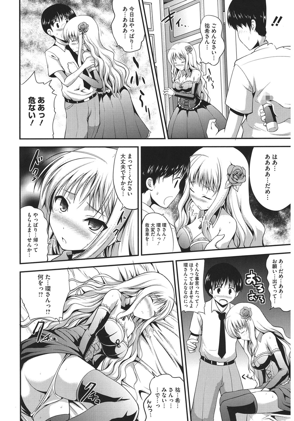 Page 82