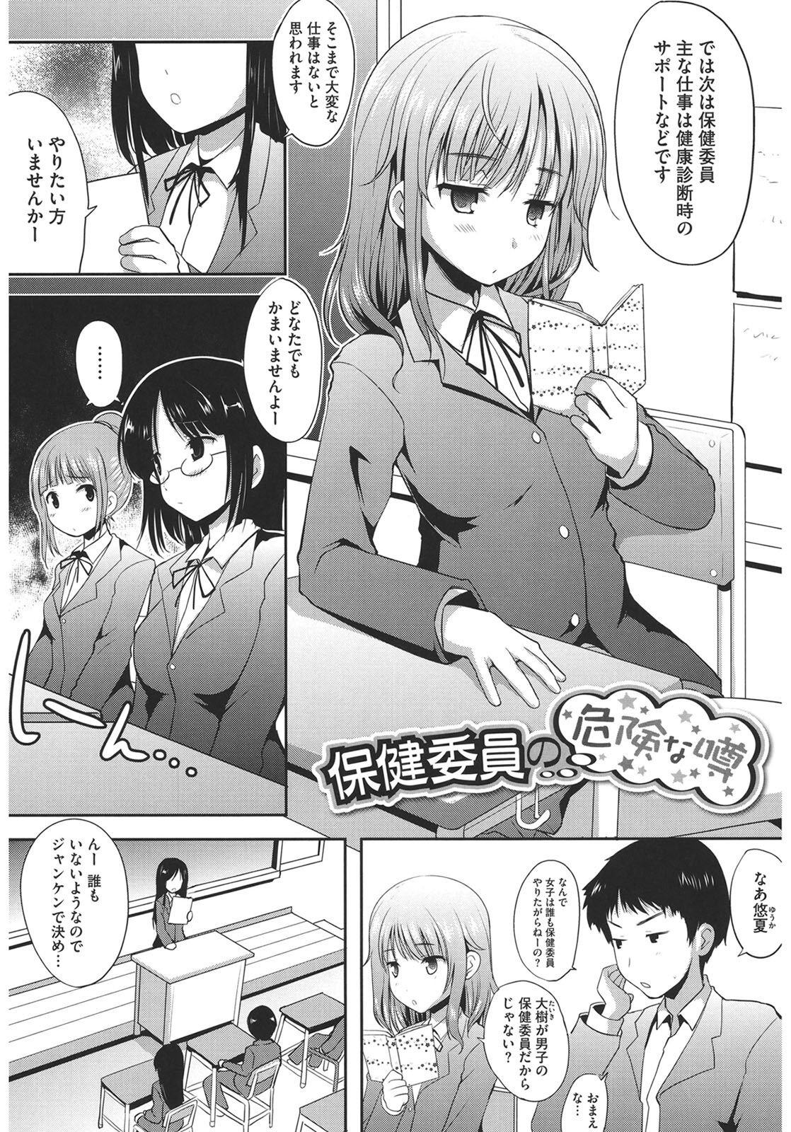 Page 95