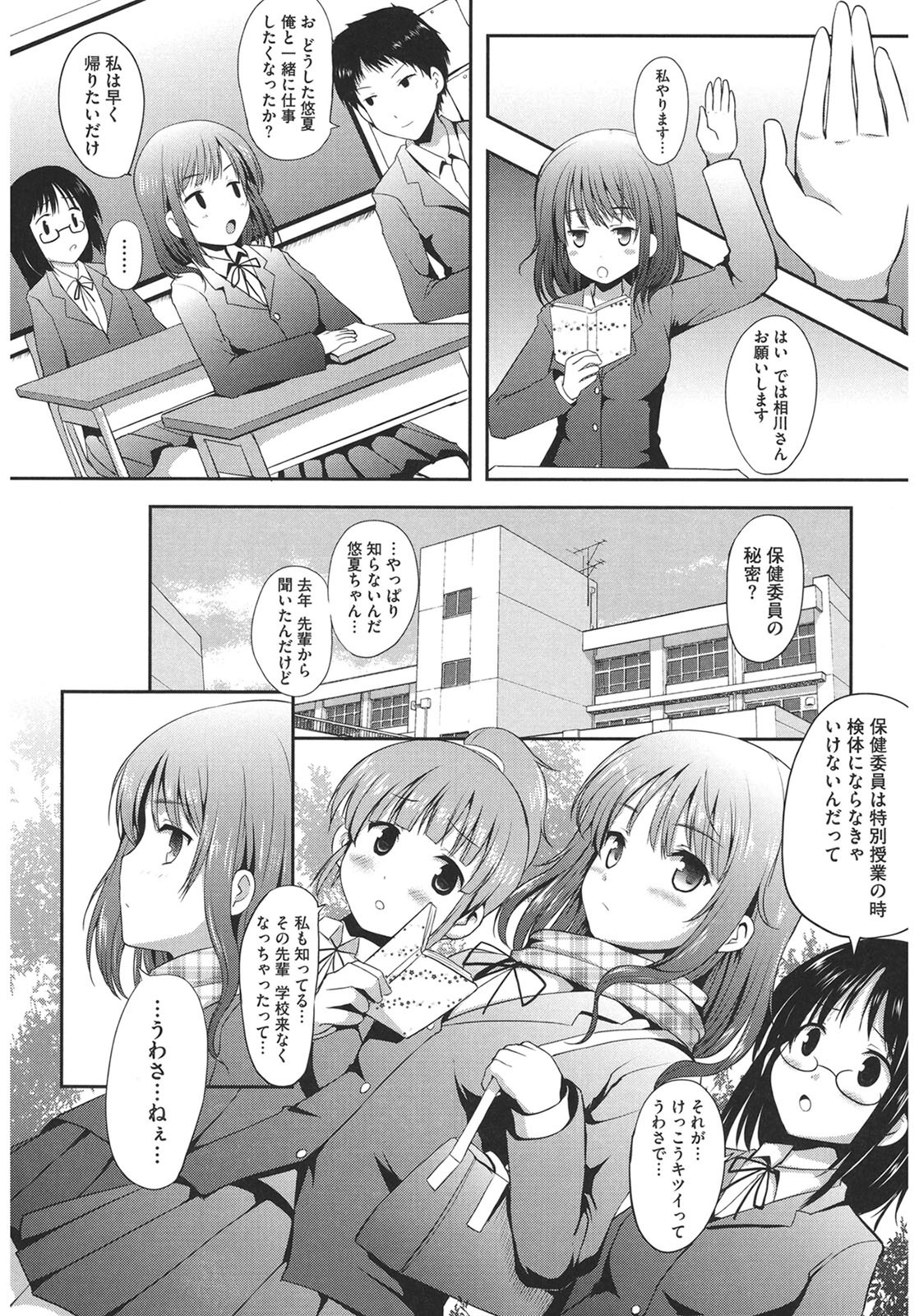 Page 96
