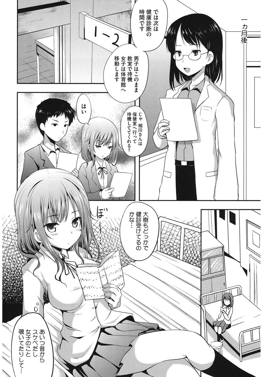 Page 98