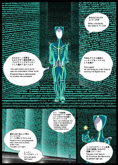 GG ORDER Vol. 1