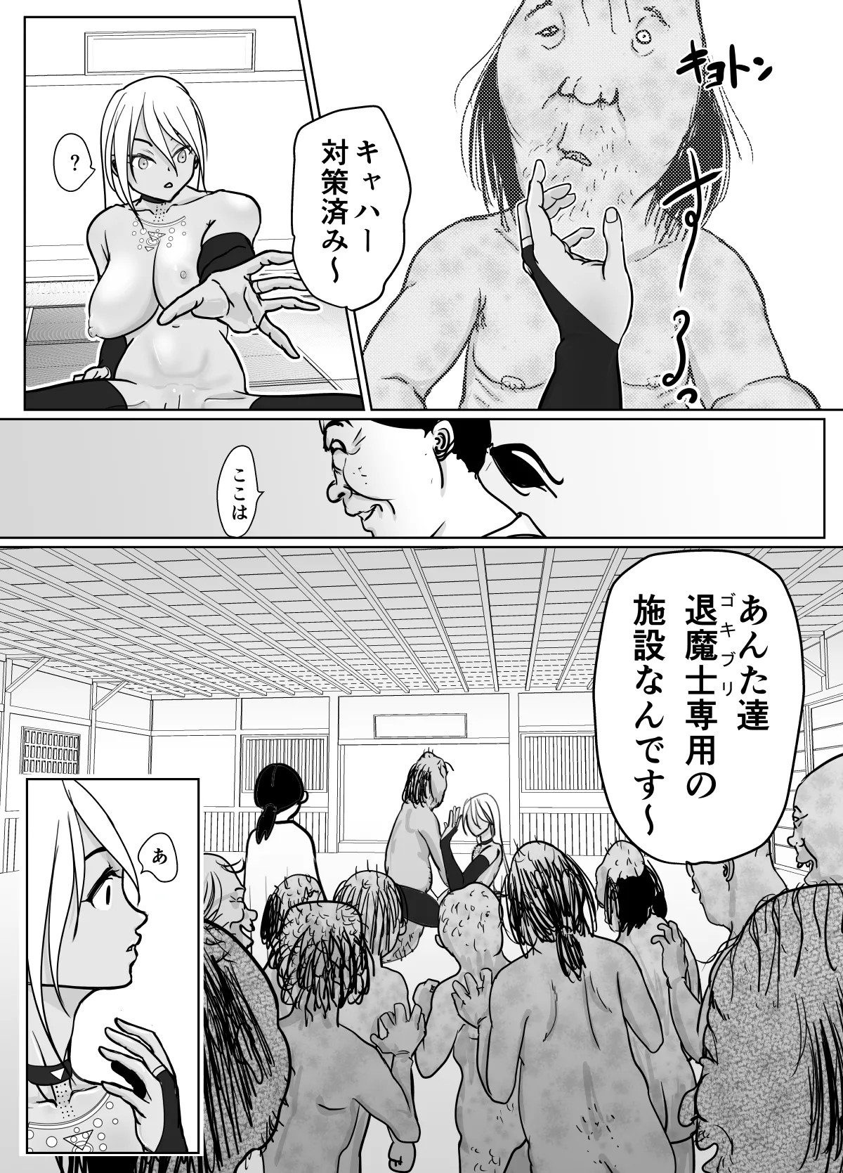 Page 47