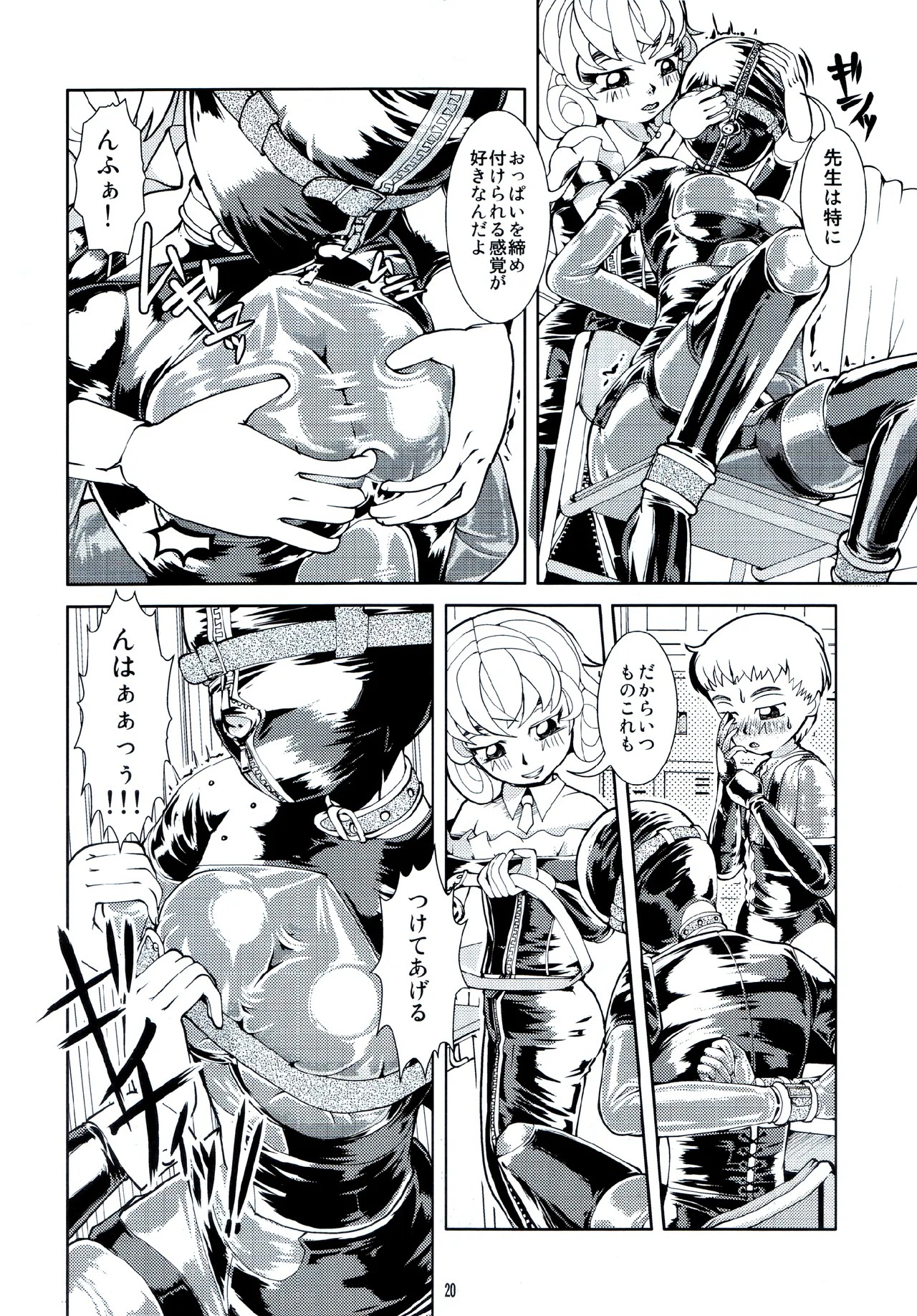 Page 20