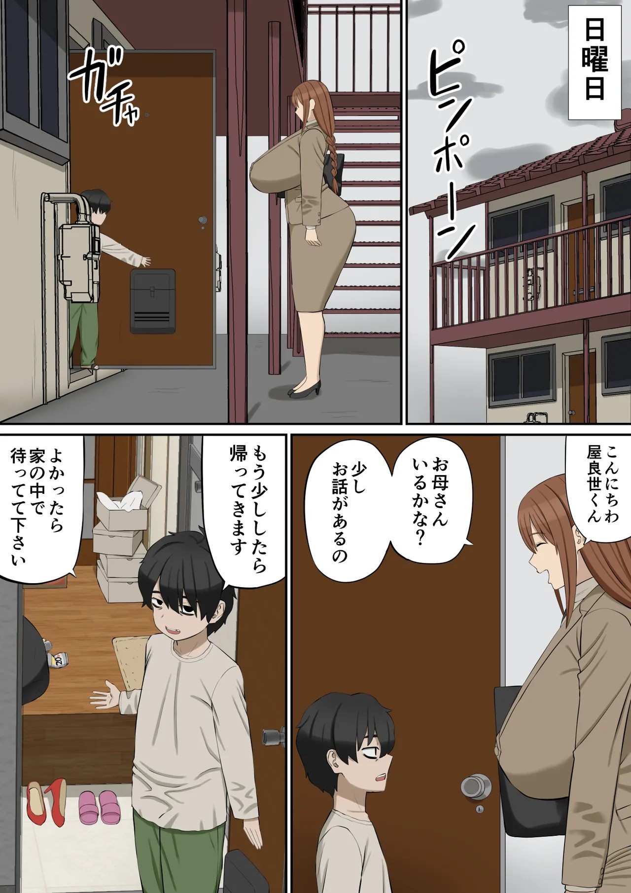 Page 28