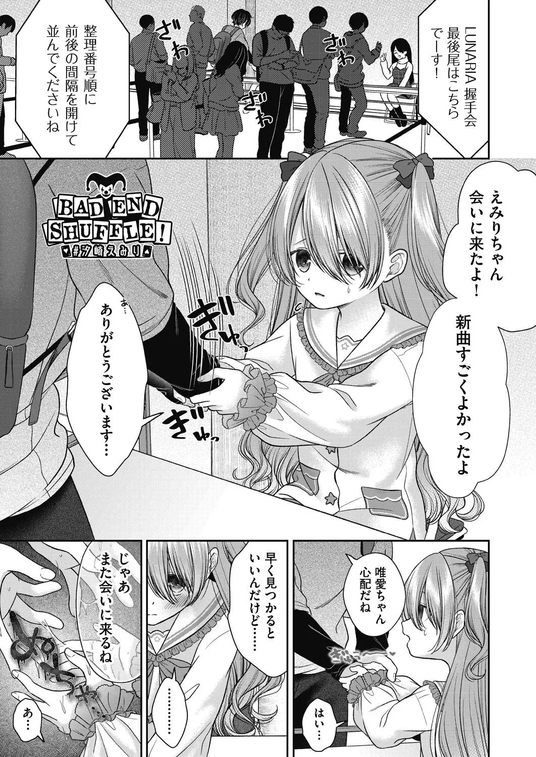 Page 113